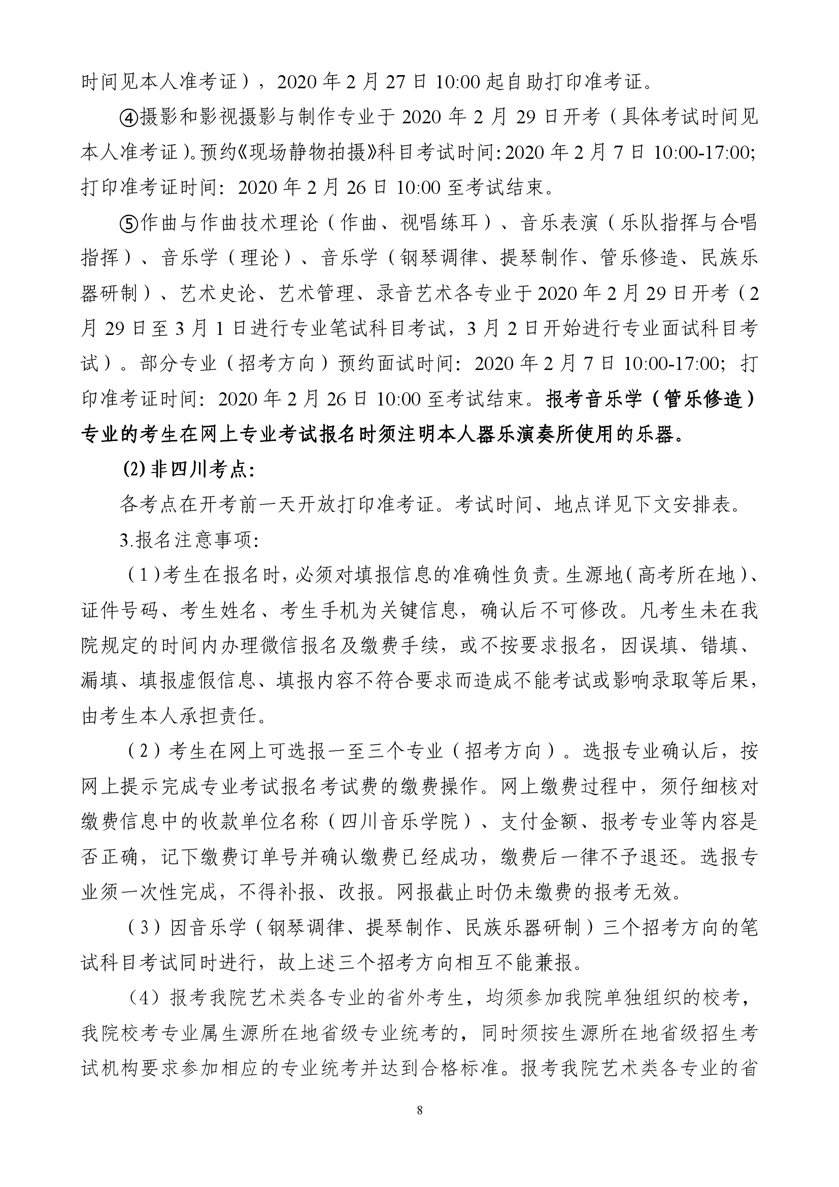 雷竞技raybet官网入口(中国游)官方网站