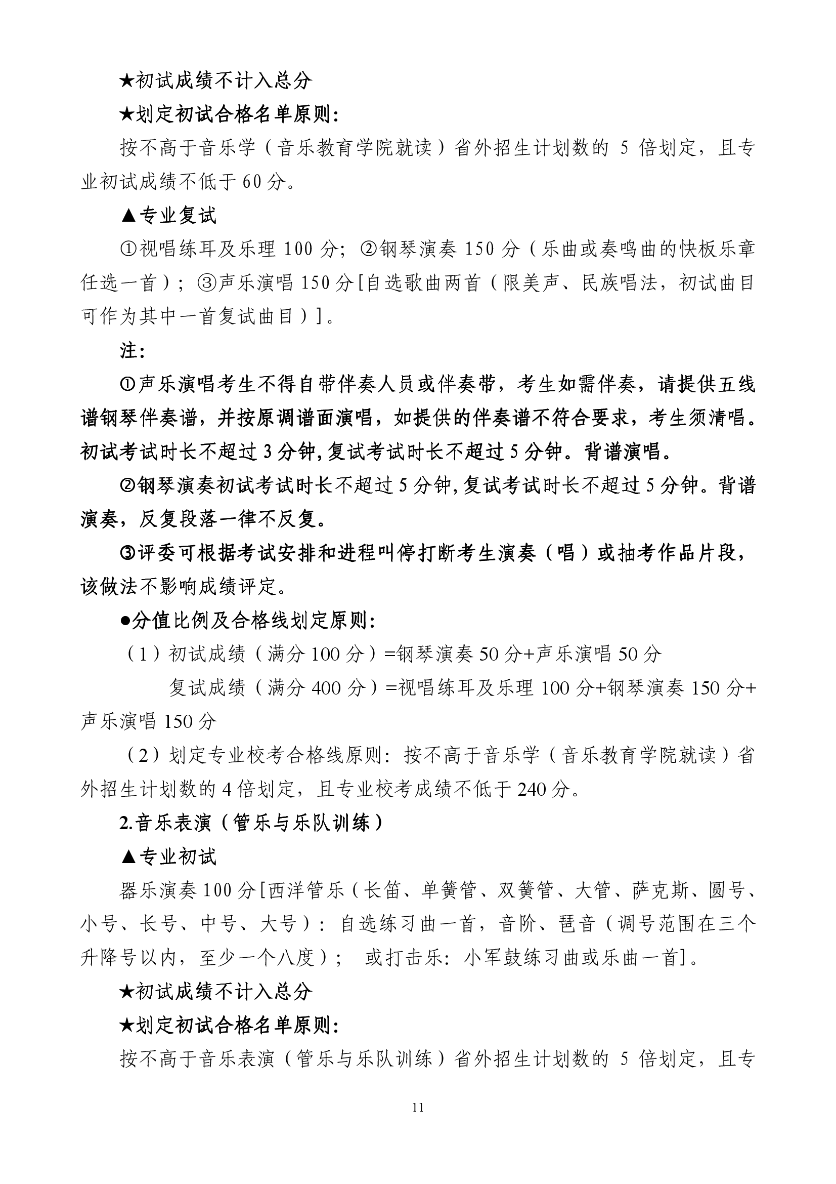 雷竞技raybet官网入口(中国游)官方网站