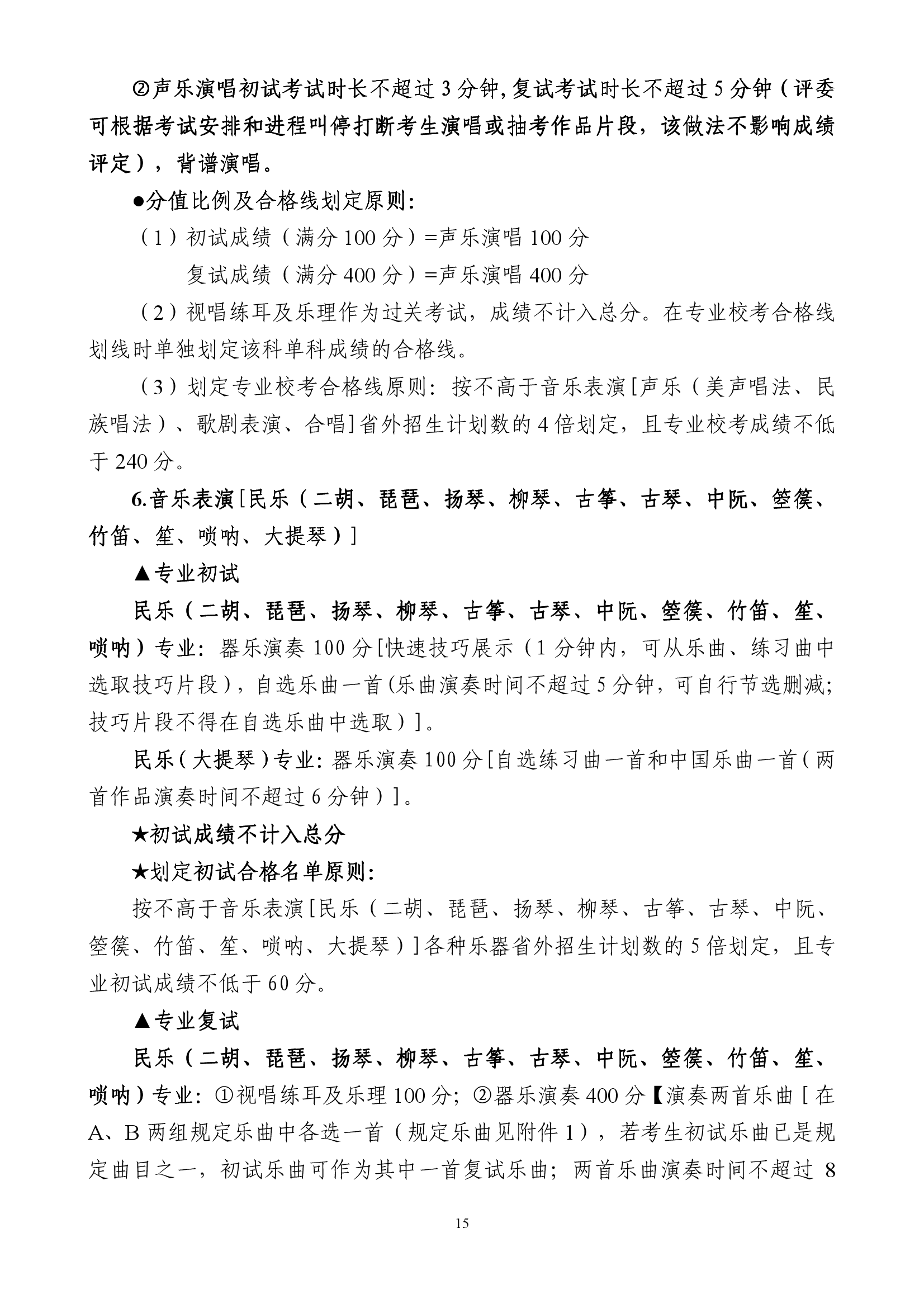 雷竞技raybet官网入口(中国游)官方网站