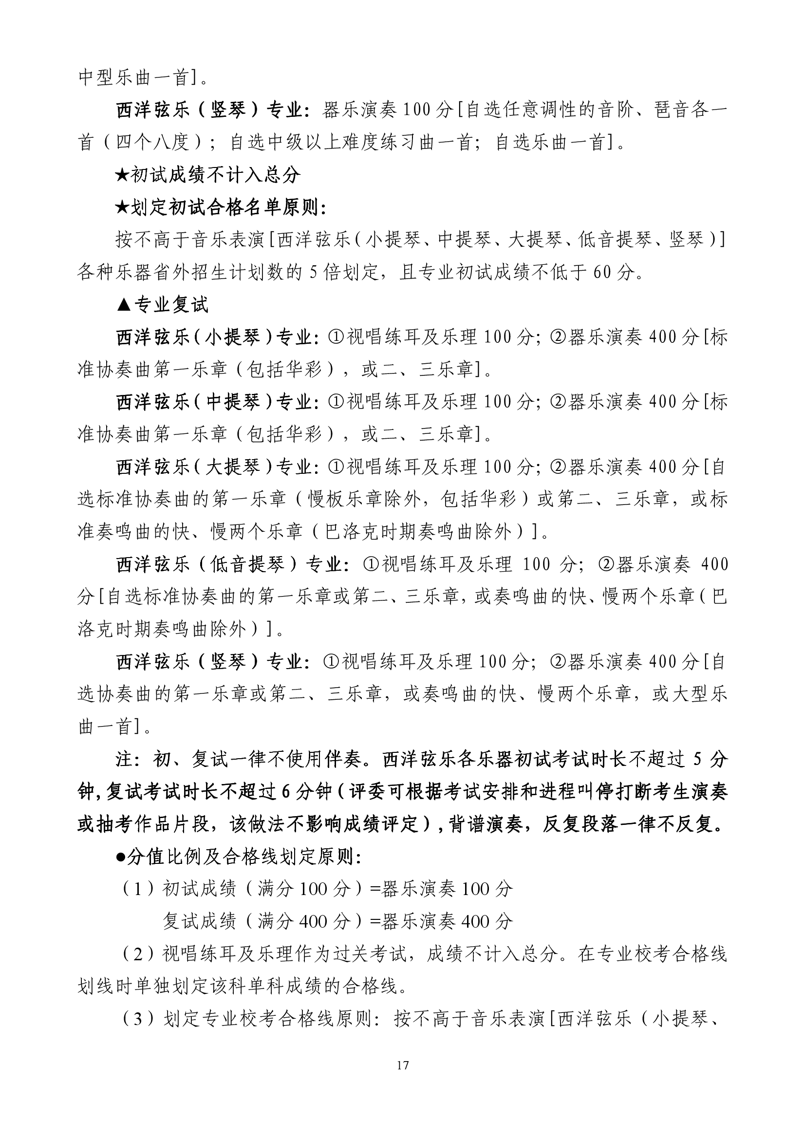 雷竞技raybet官网入口(中国游)官方网站