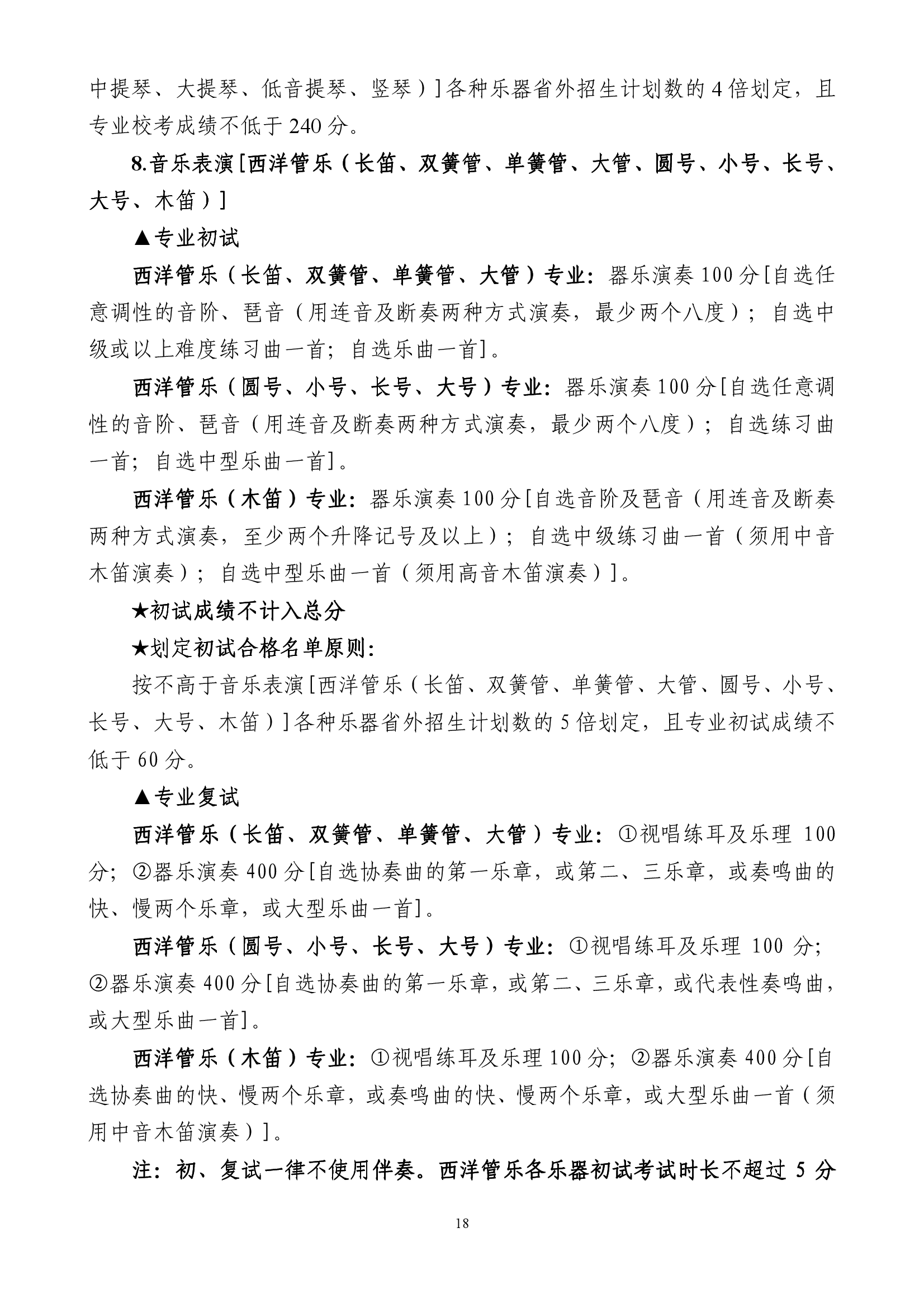 雷竞技raybet官网入口(中国游)官方网站