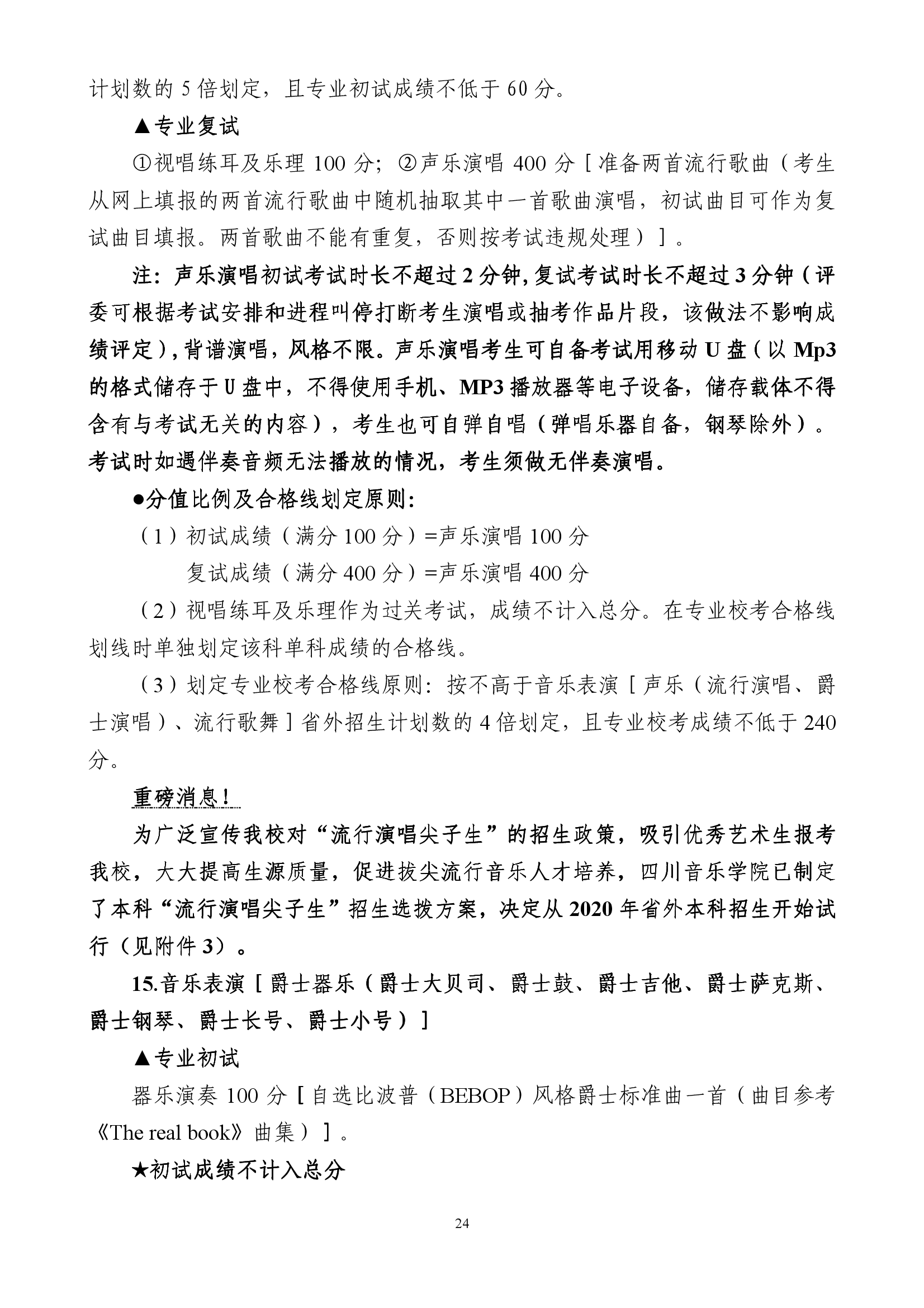 雷竞技raybet官网入口(中国游)官方网站