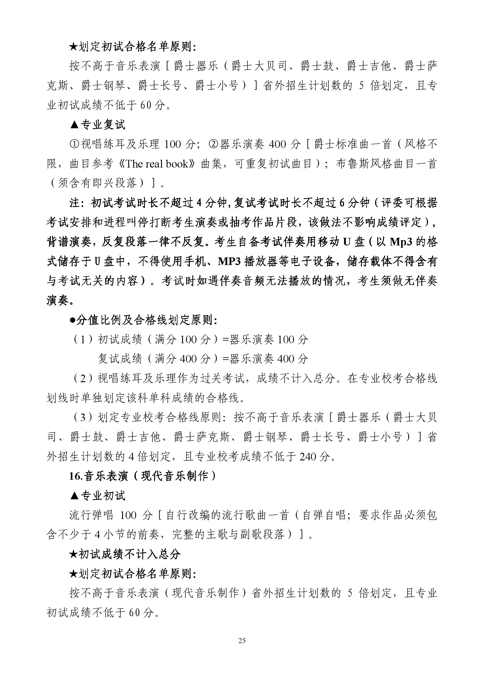 雷竞技raybet官网入口(中国游)官方网站