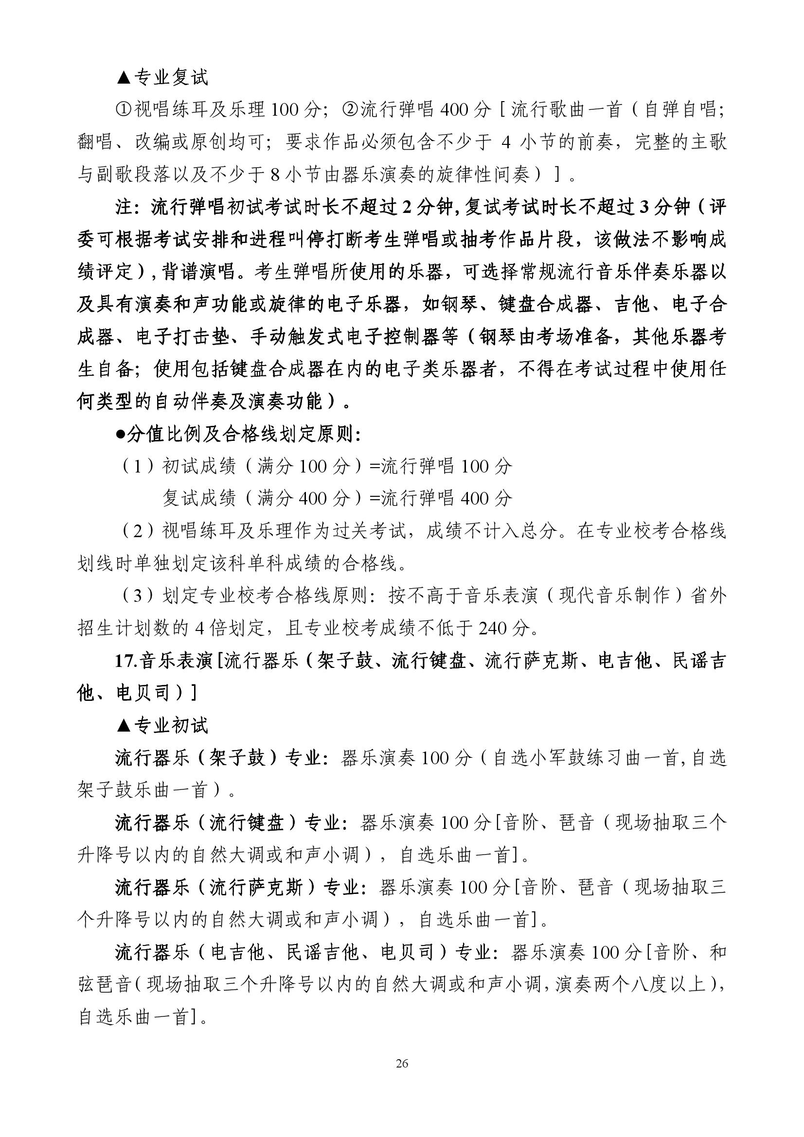 雷竞技raybet官网入口(中国游)官方网站