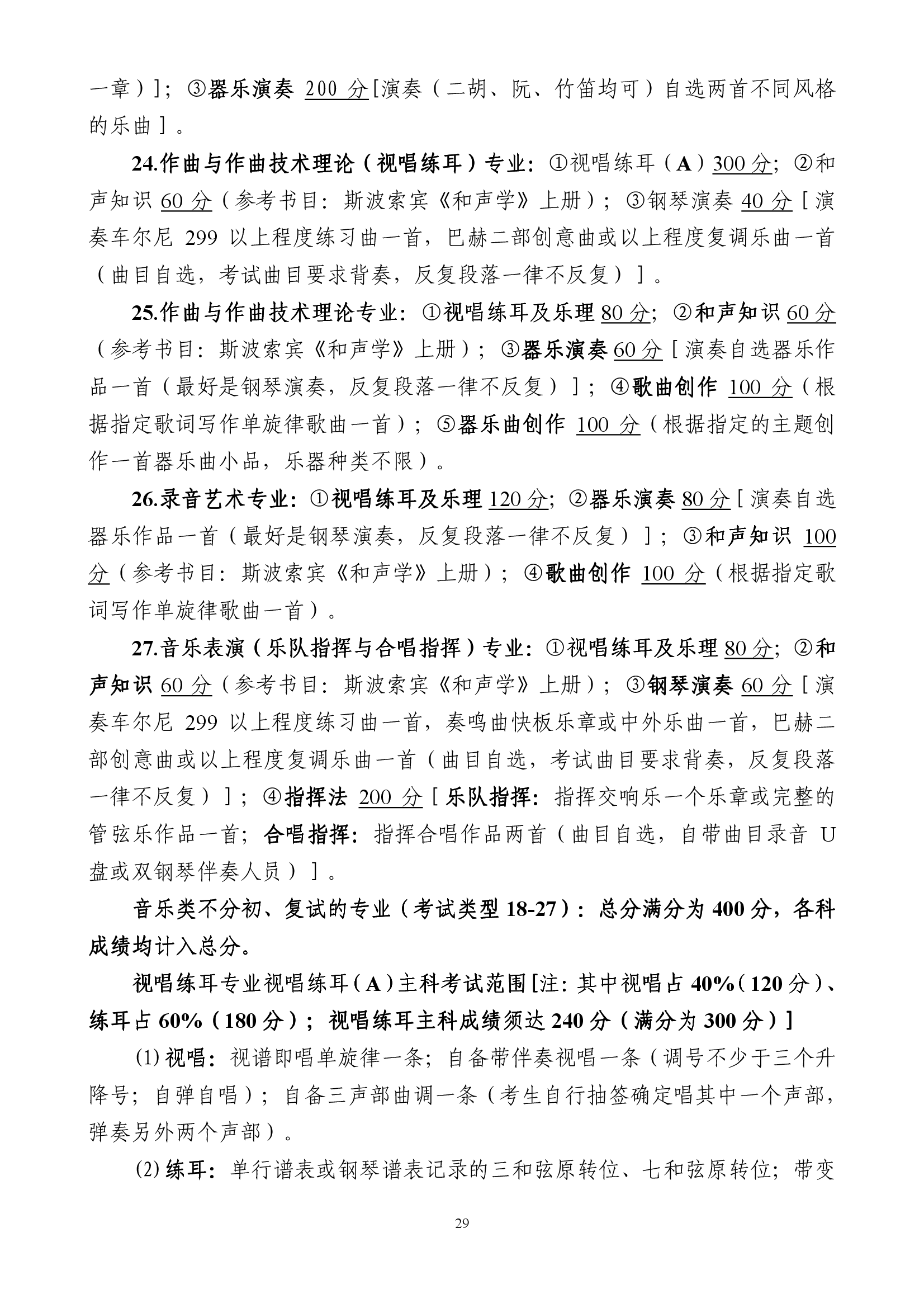 雷竞技raybet官网入口(中国游)官方网站