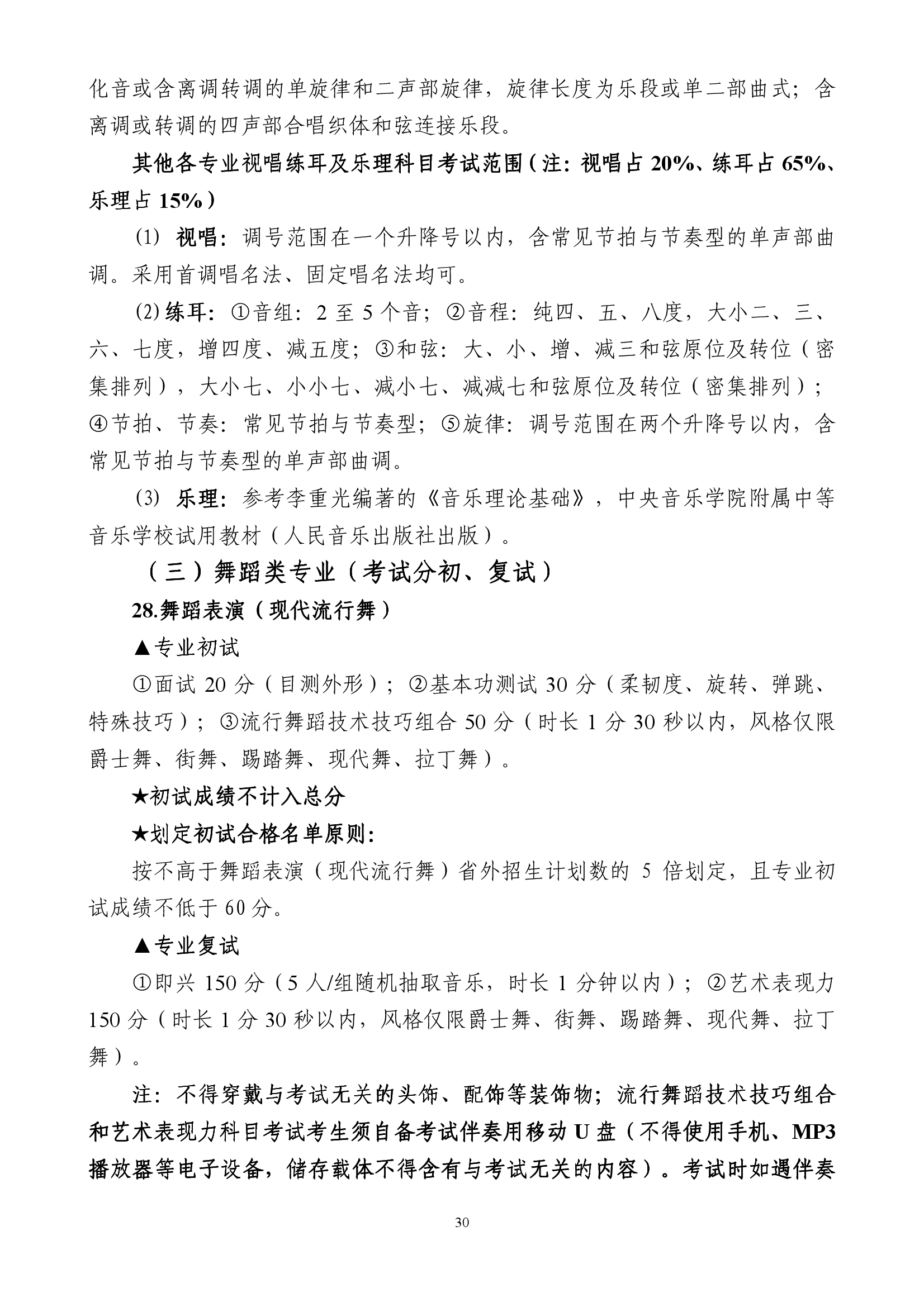 雷竞技raybet官网入口(中国游)官方网站