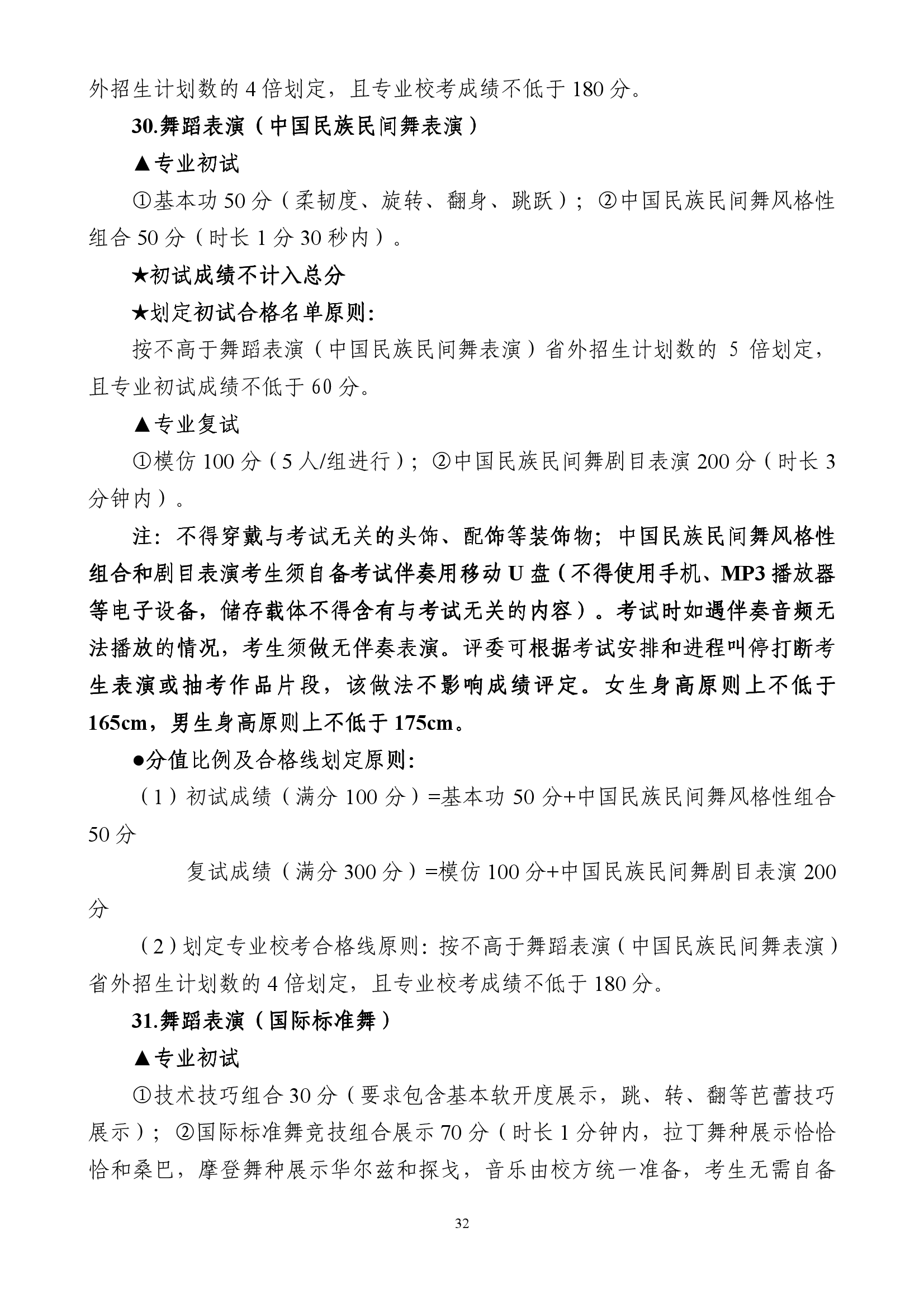 雷竞技raybet官网入口(中国游)官方网站