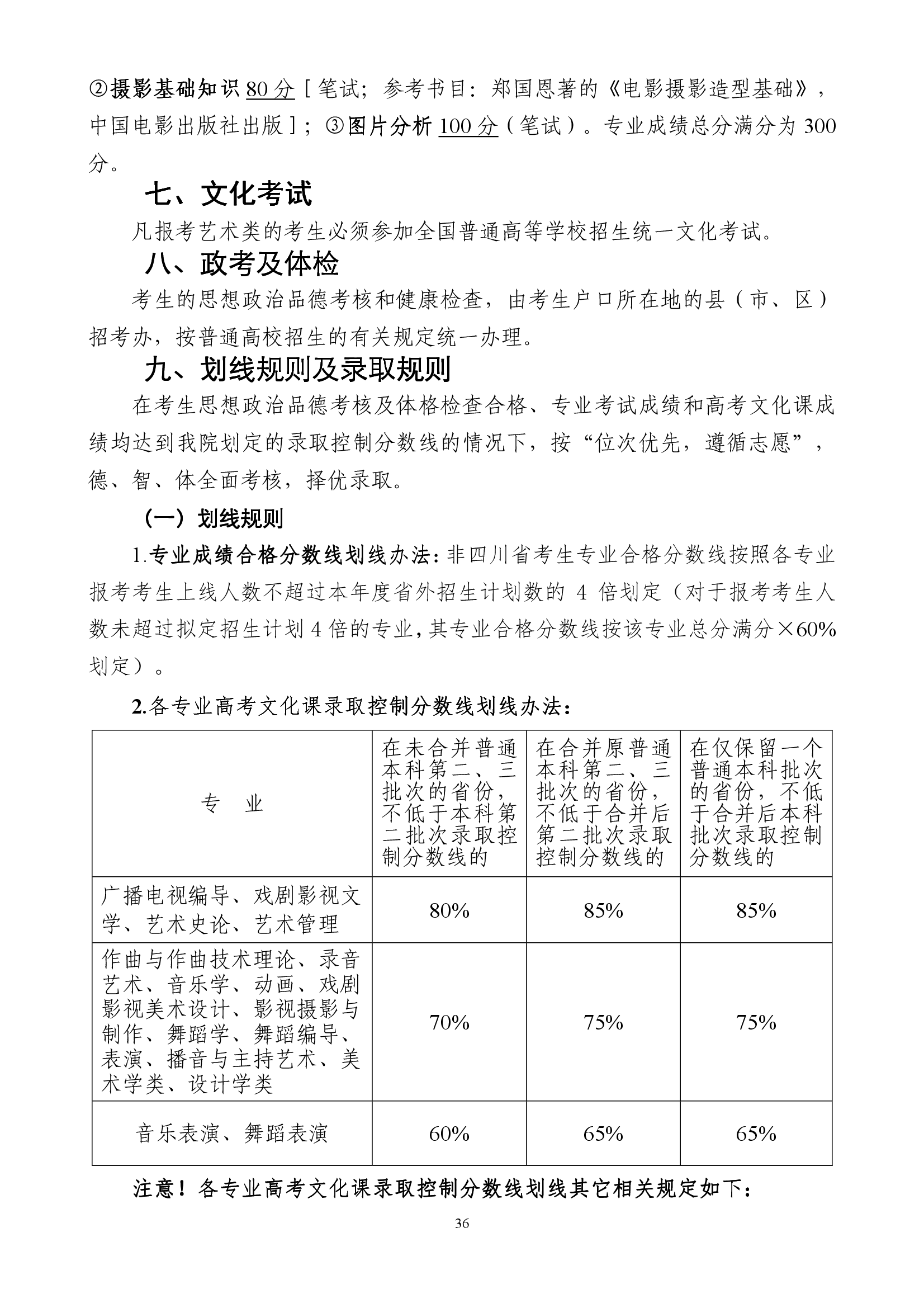 雷竞技raybet官网入口(中国游)官方网站