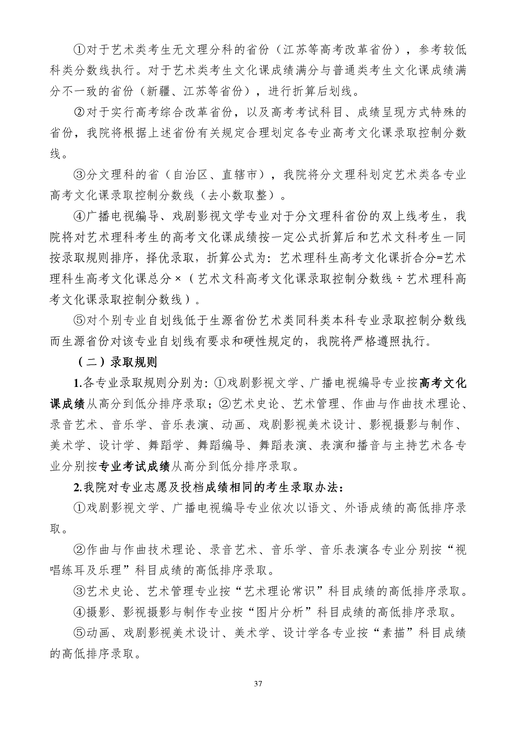 雷竞技raybet官网入口(中国游)官方网站