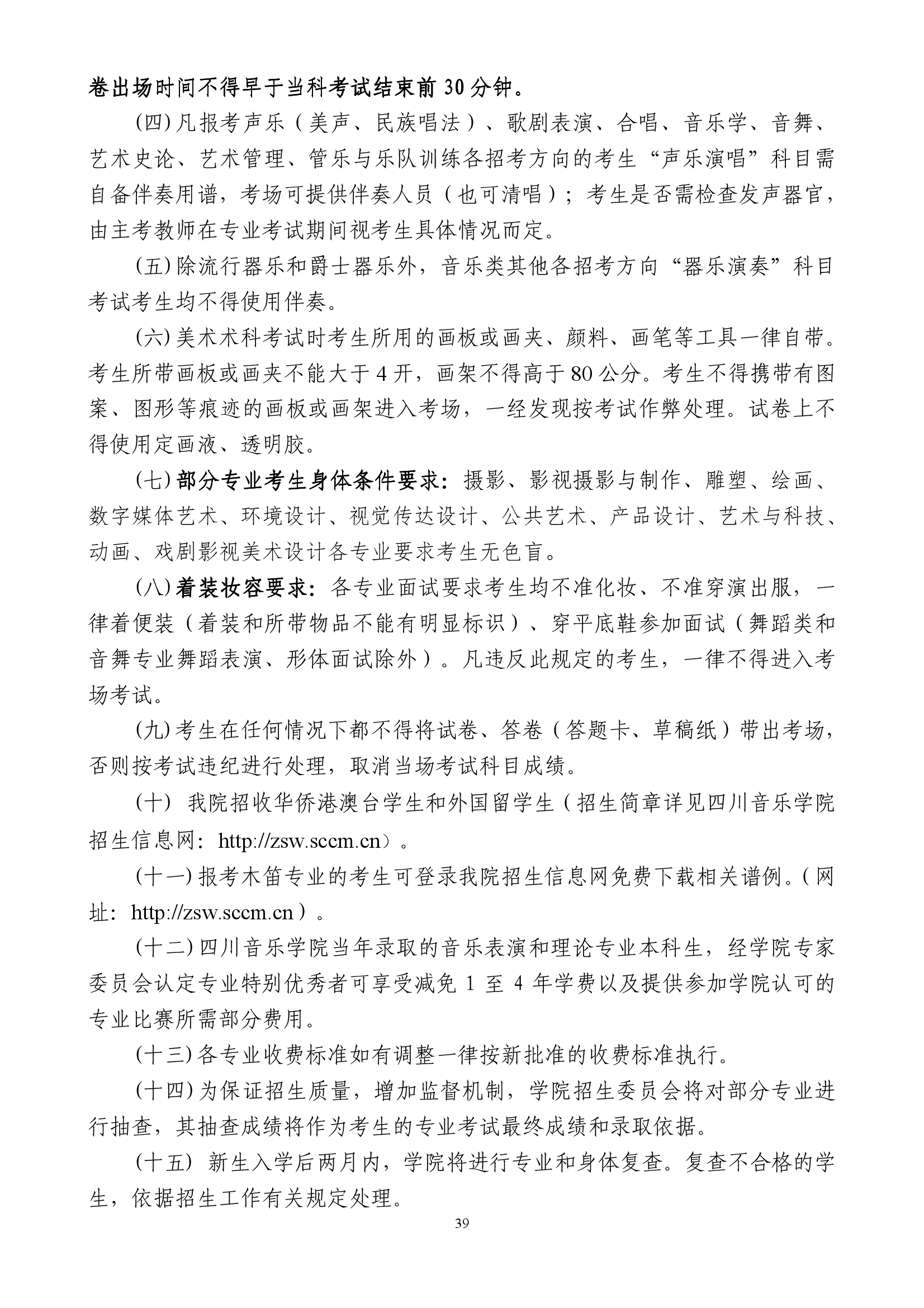 雷竞技raybet官网入口(中国游)官方网站