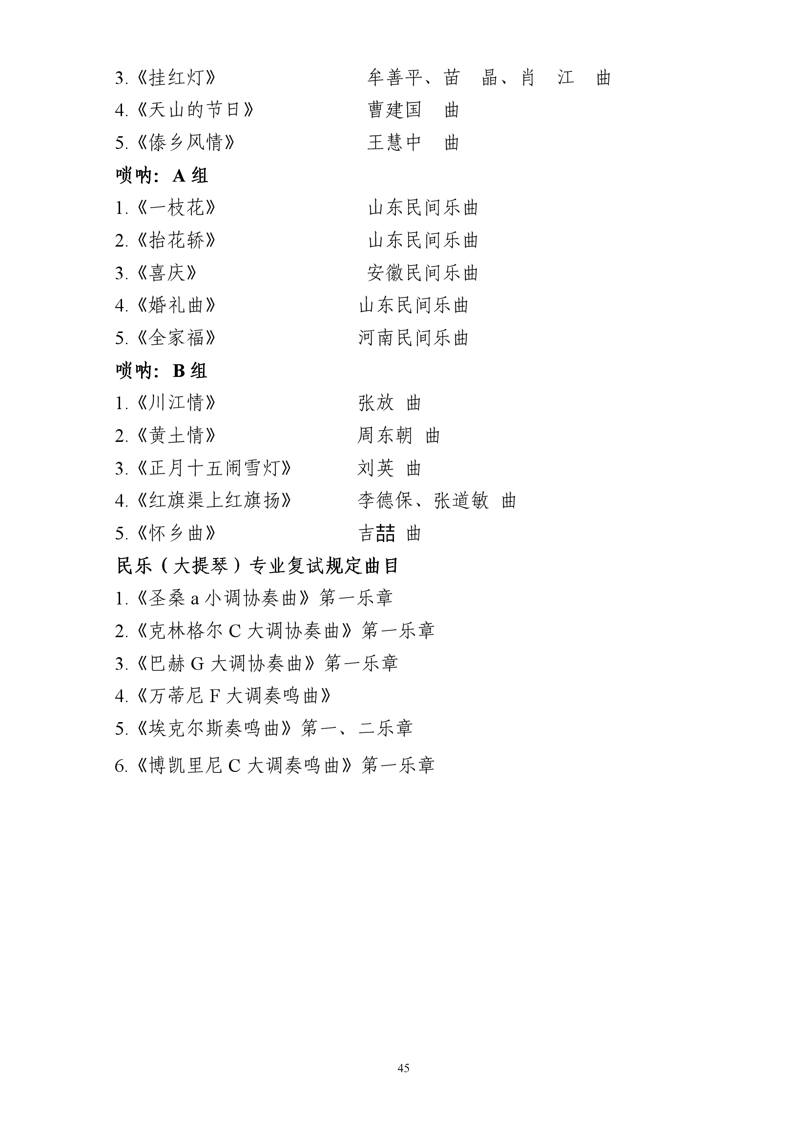 雷竞技raybet官网入口(中国游)官方网站