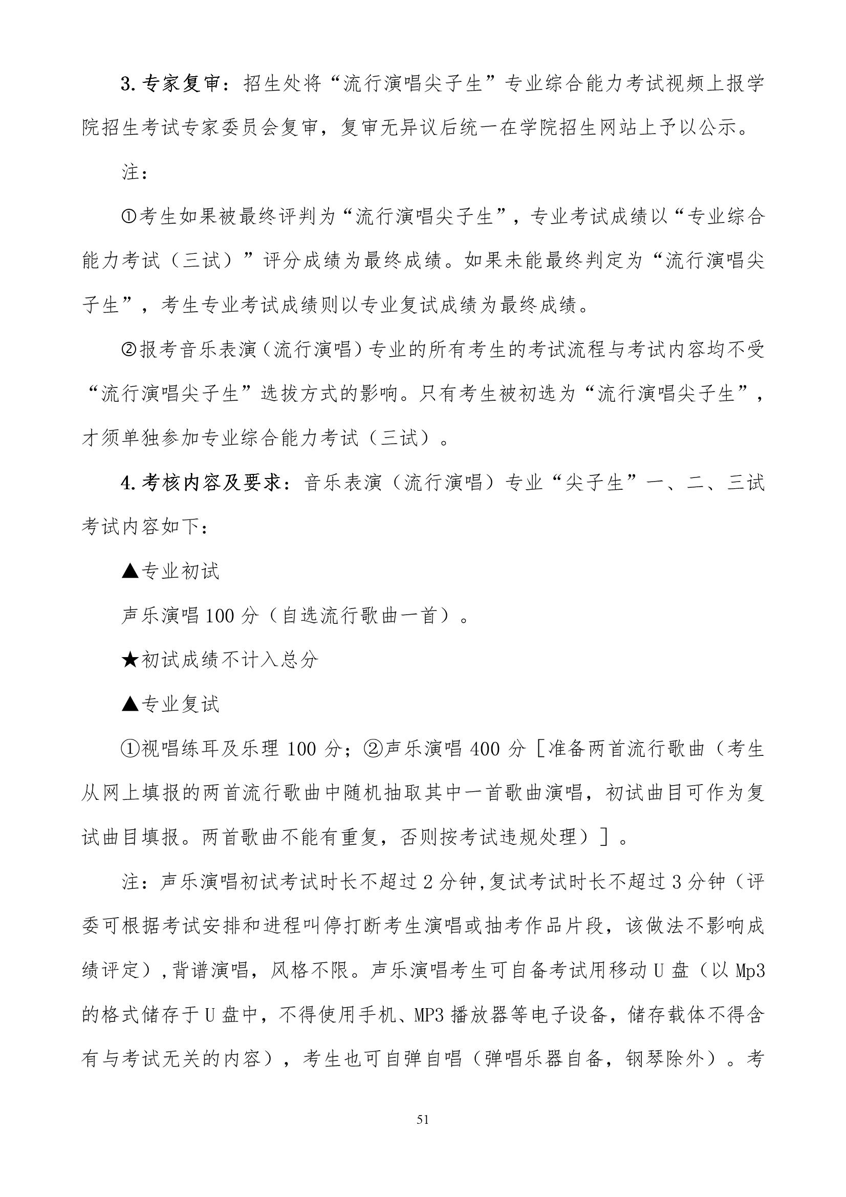 雷竞技raybet官网入口(中国游)官方网站