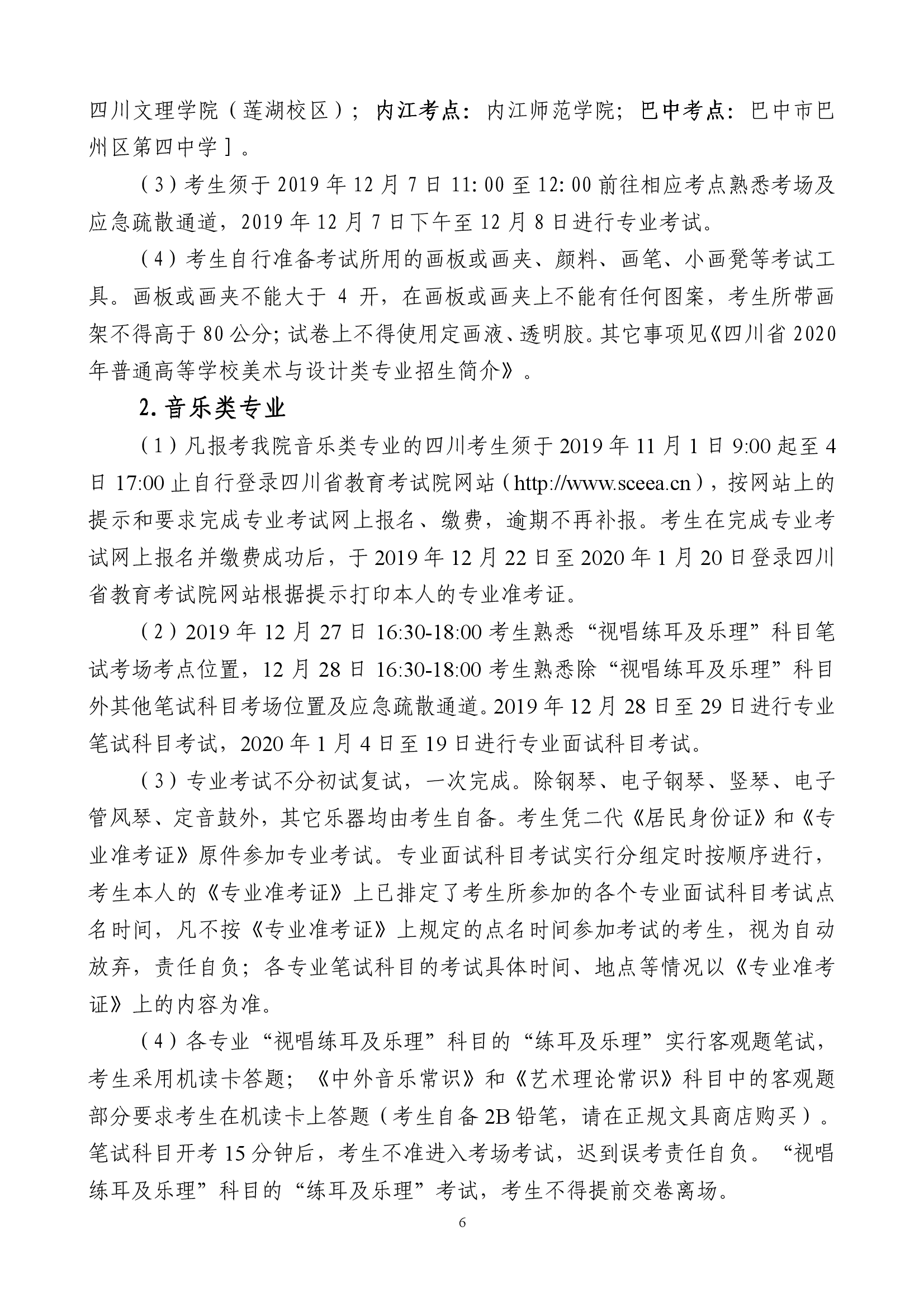 雷竞技raybet官网入口(中国游)官方网站