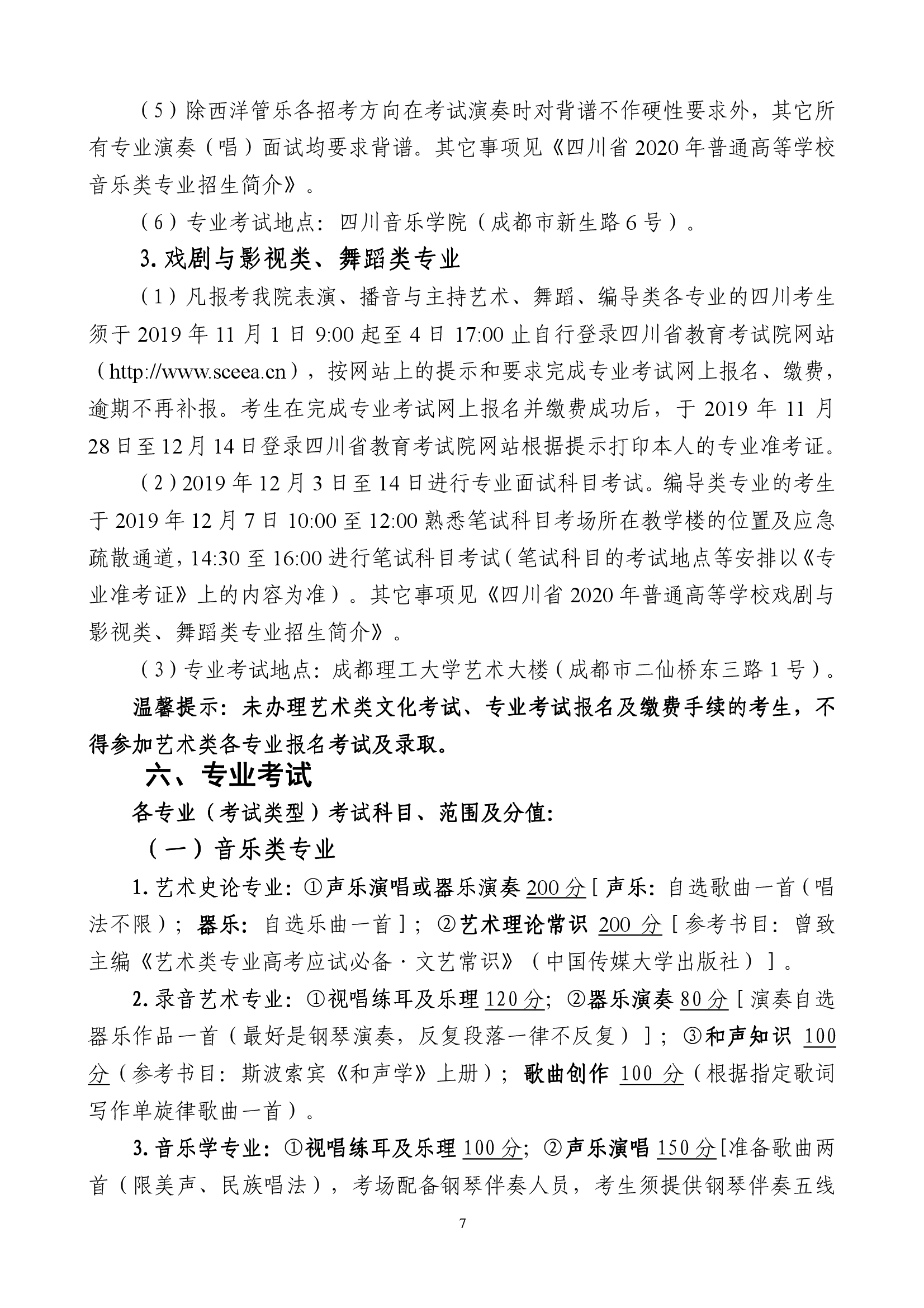 雷竞技raybet官网入口(中国游)官方网站