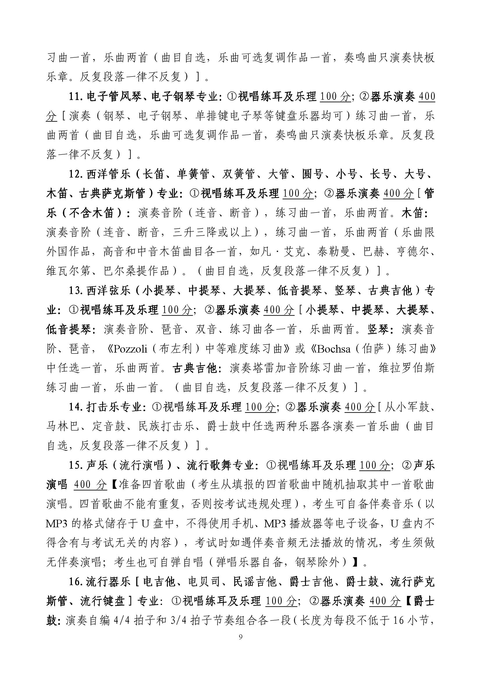 雷竞技raybet官网入口(中国游)官方网站