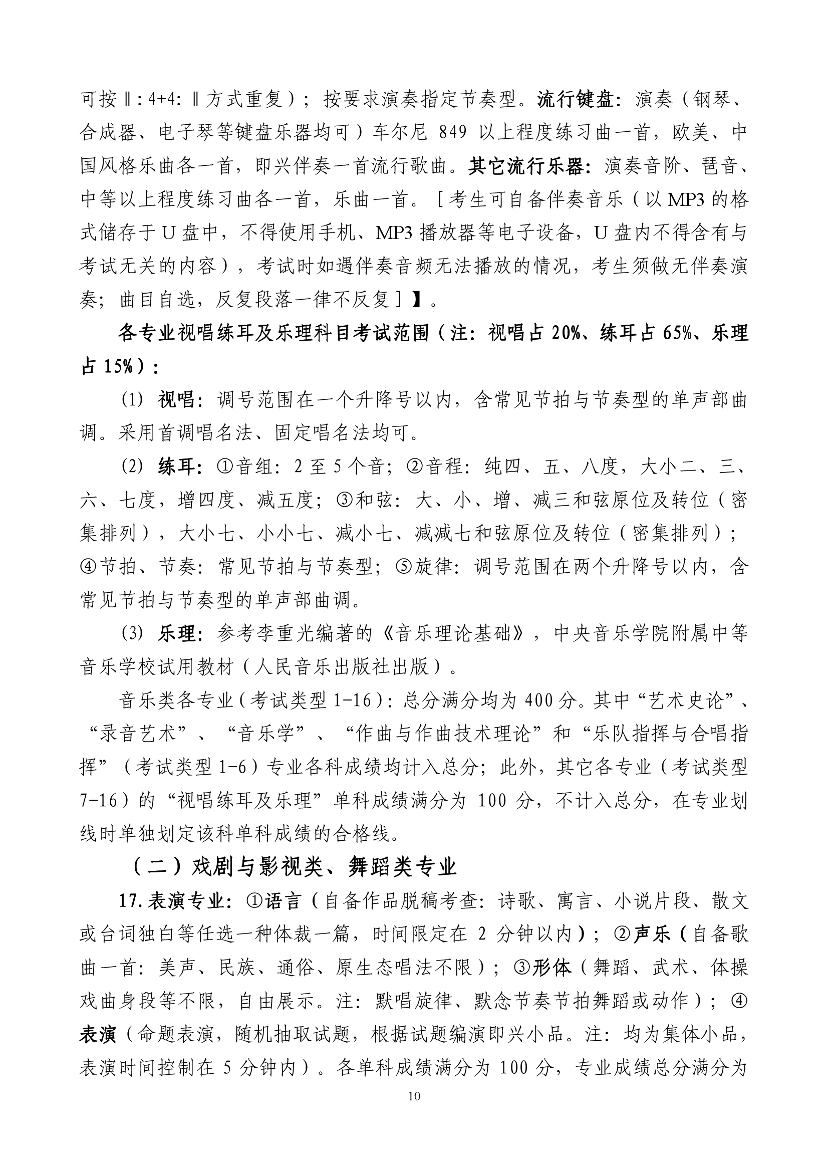 雷竞技raybet官网入口(中国游)官方网站