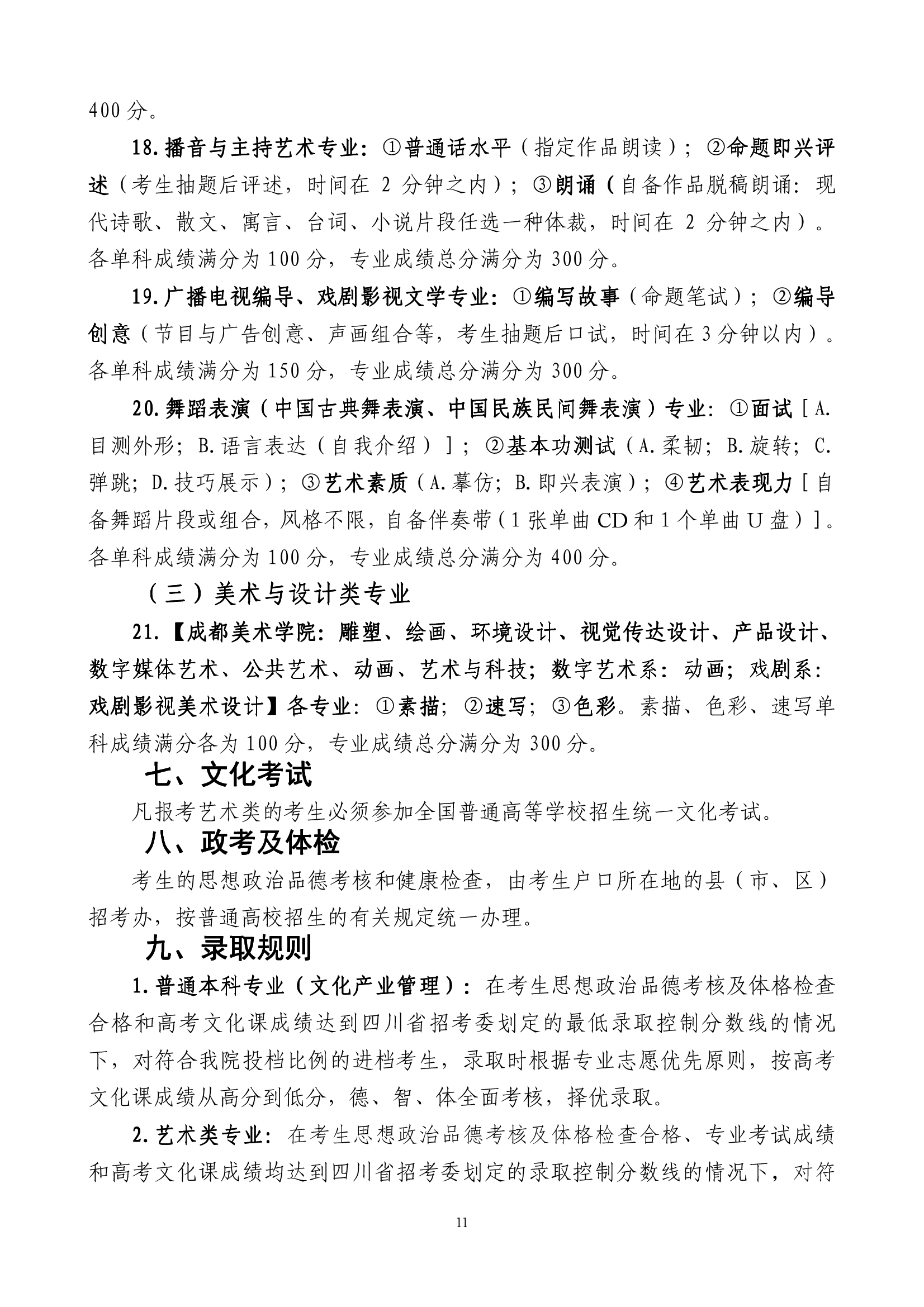 雷竞技raybet官网入口(中国游)官方网站