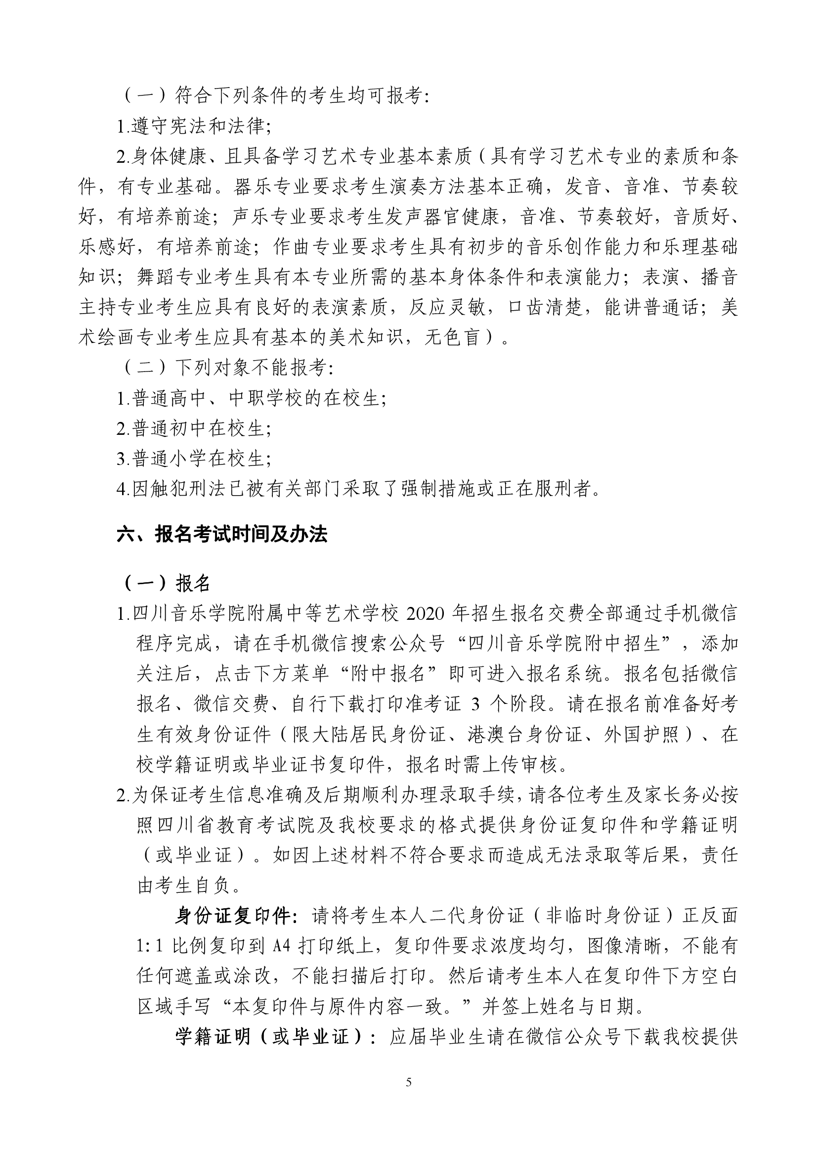 雷竞技raybet官网入口(中国游)官方网站