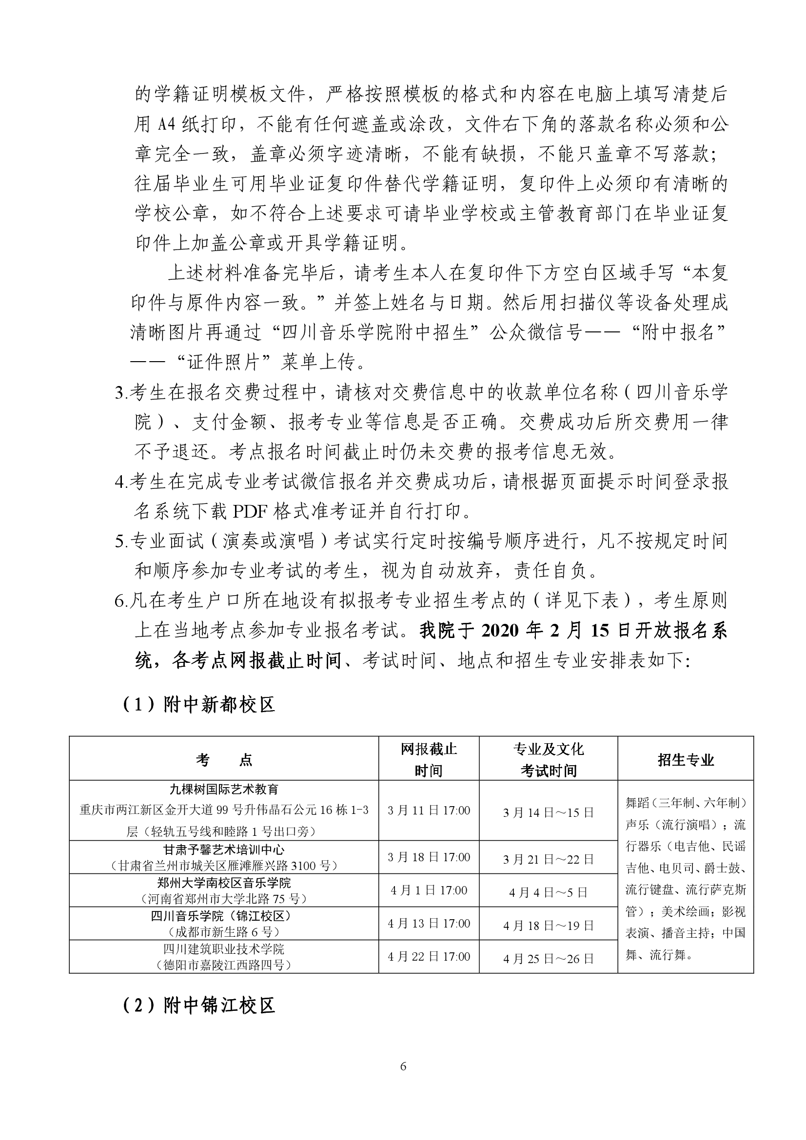 雷竞技raybet官网入口(中国游)官方网站