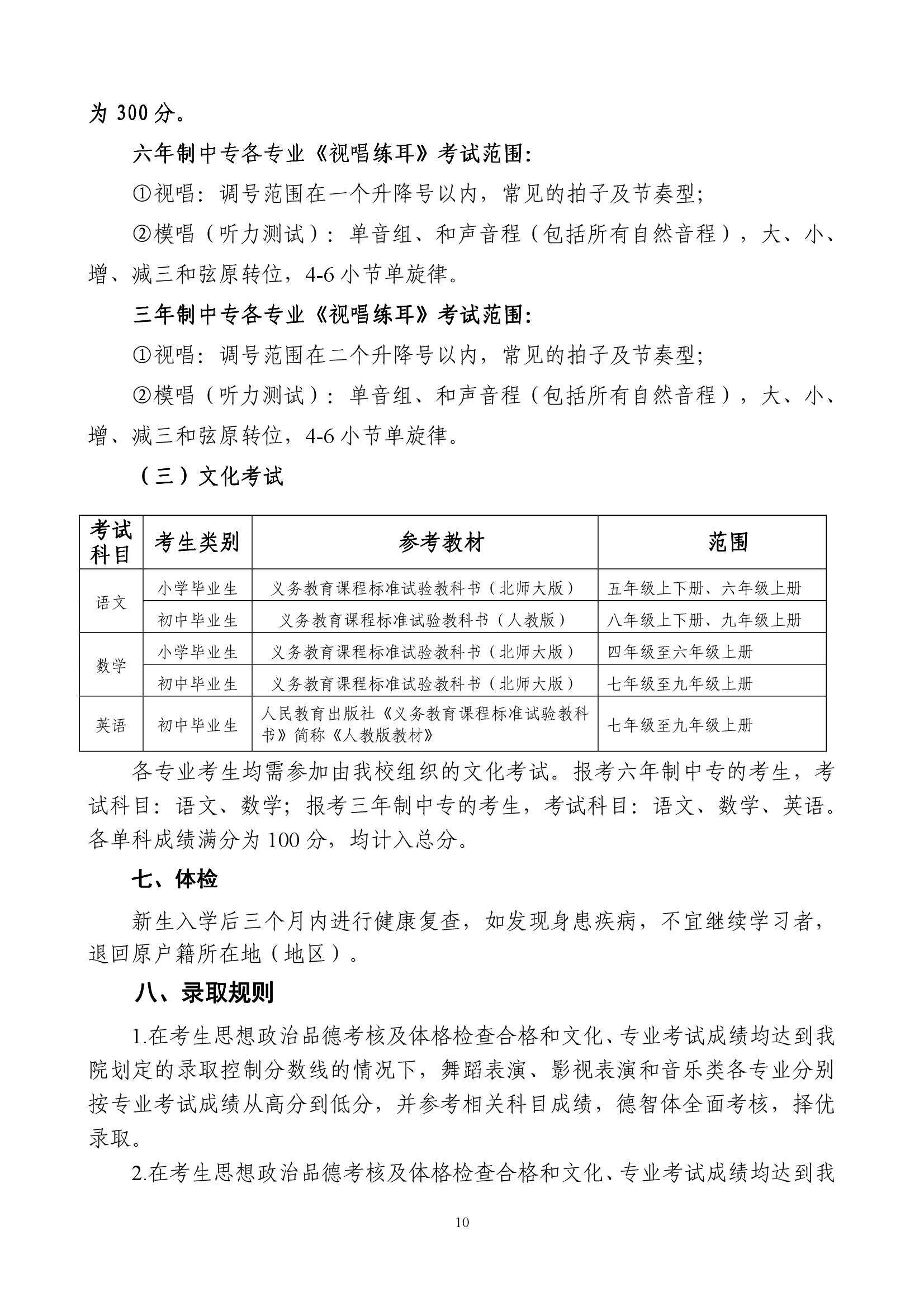 雷竞技raybet官网入口(中国游)官方网站