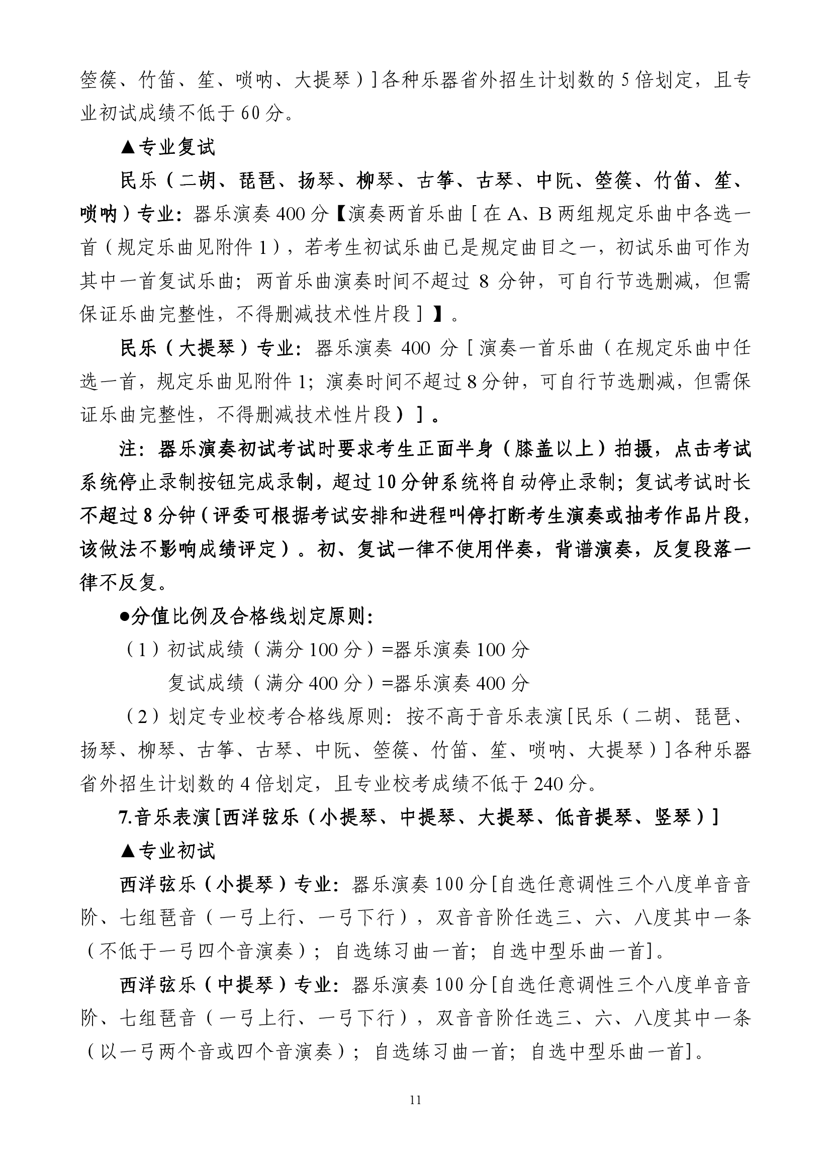 雷竞技raybet官网入口(中国游)官方网站