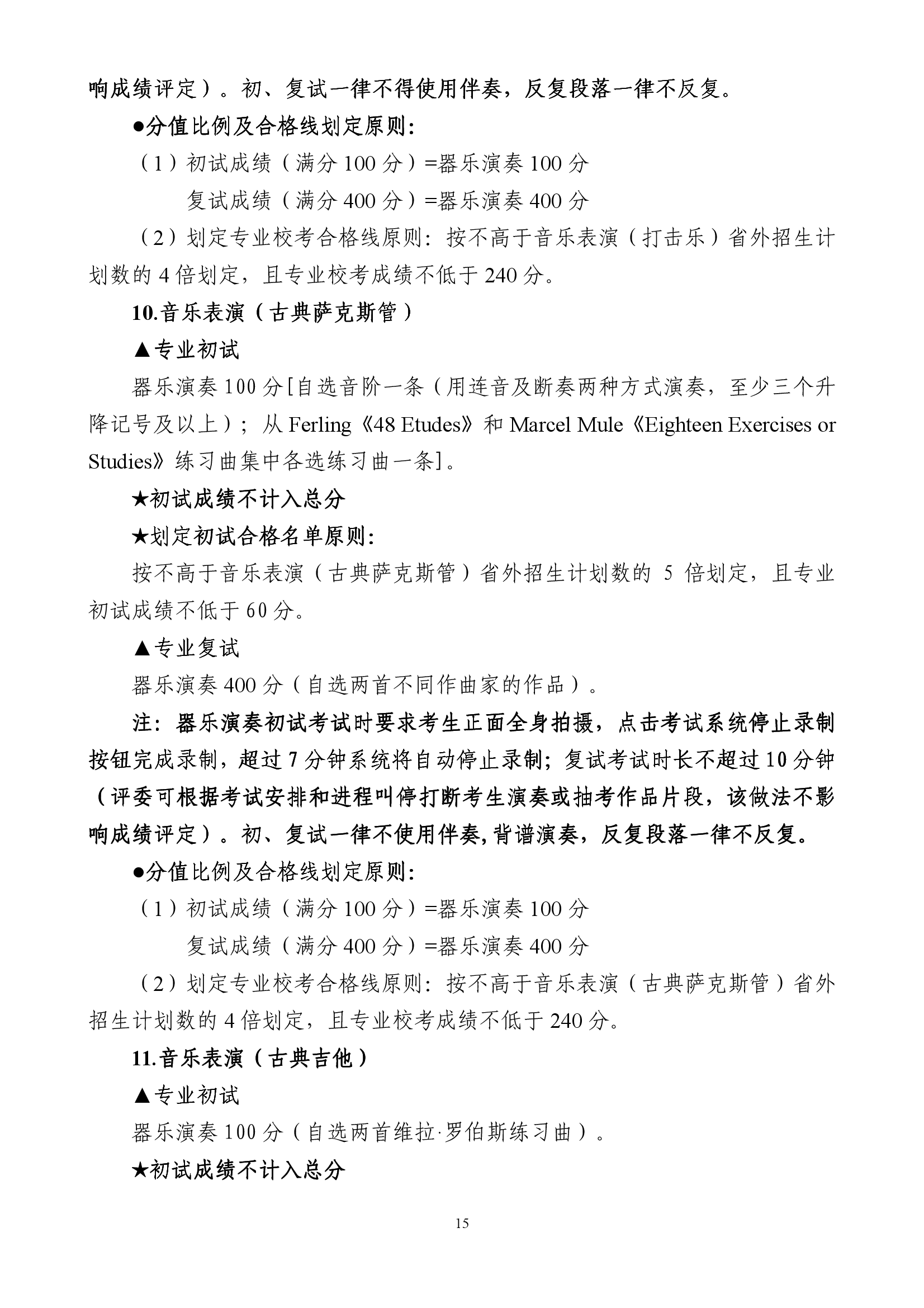 雷竞技raybet官网入口(中国游)官方网站