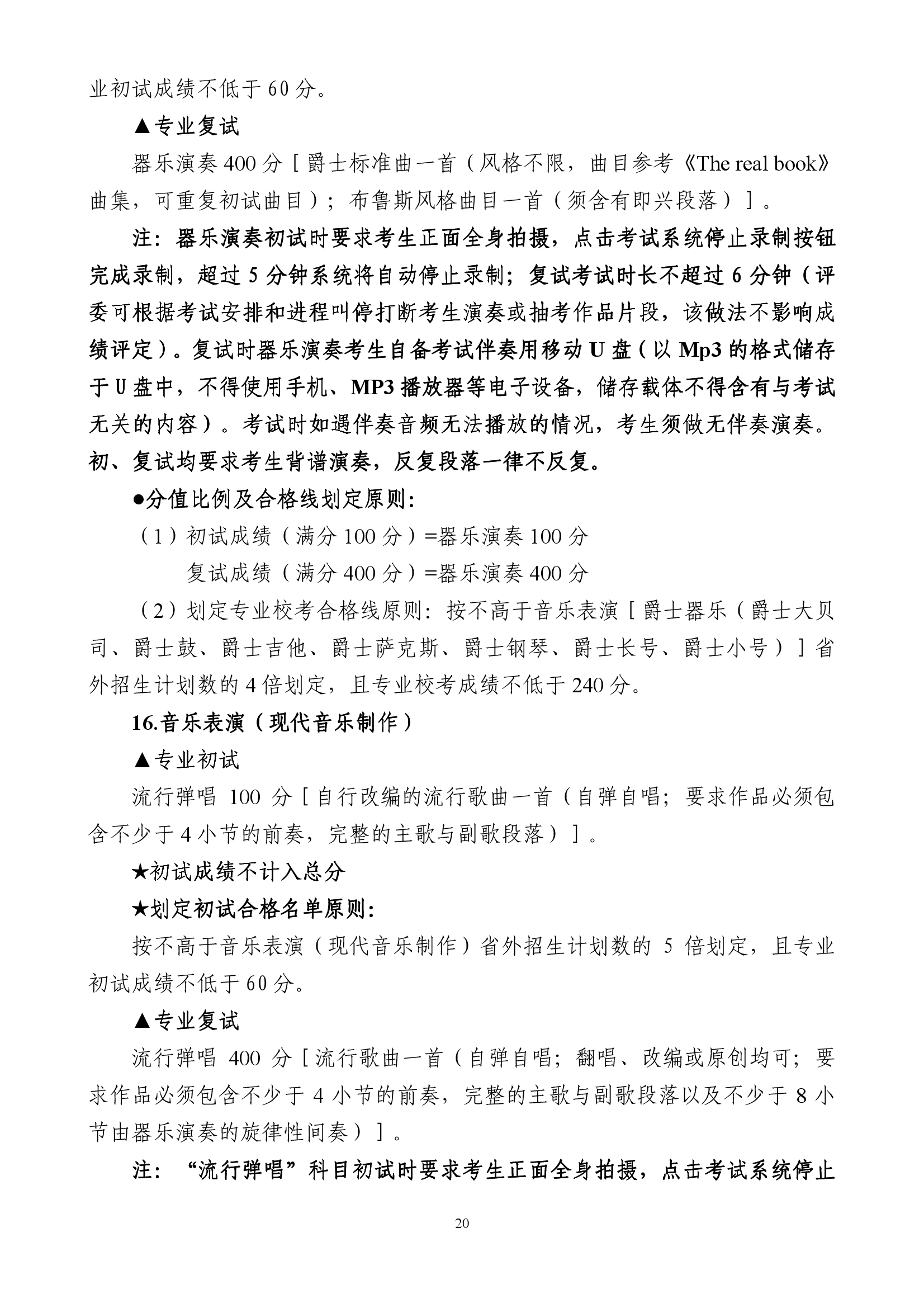 雷竞技raybet官网入口(中国游)官方网站