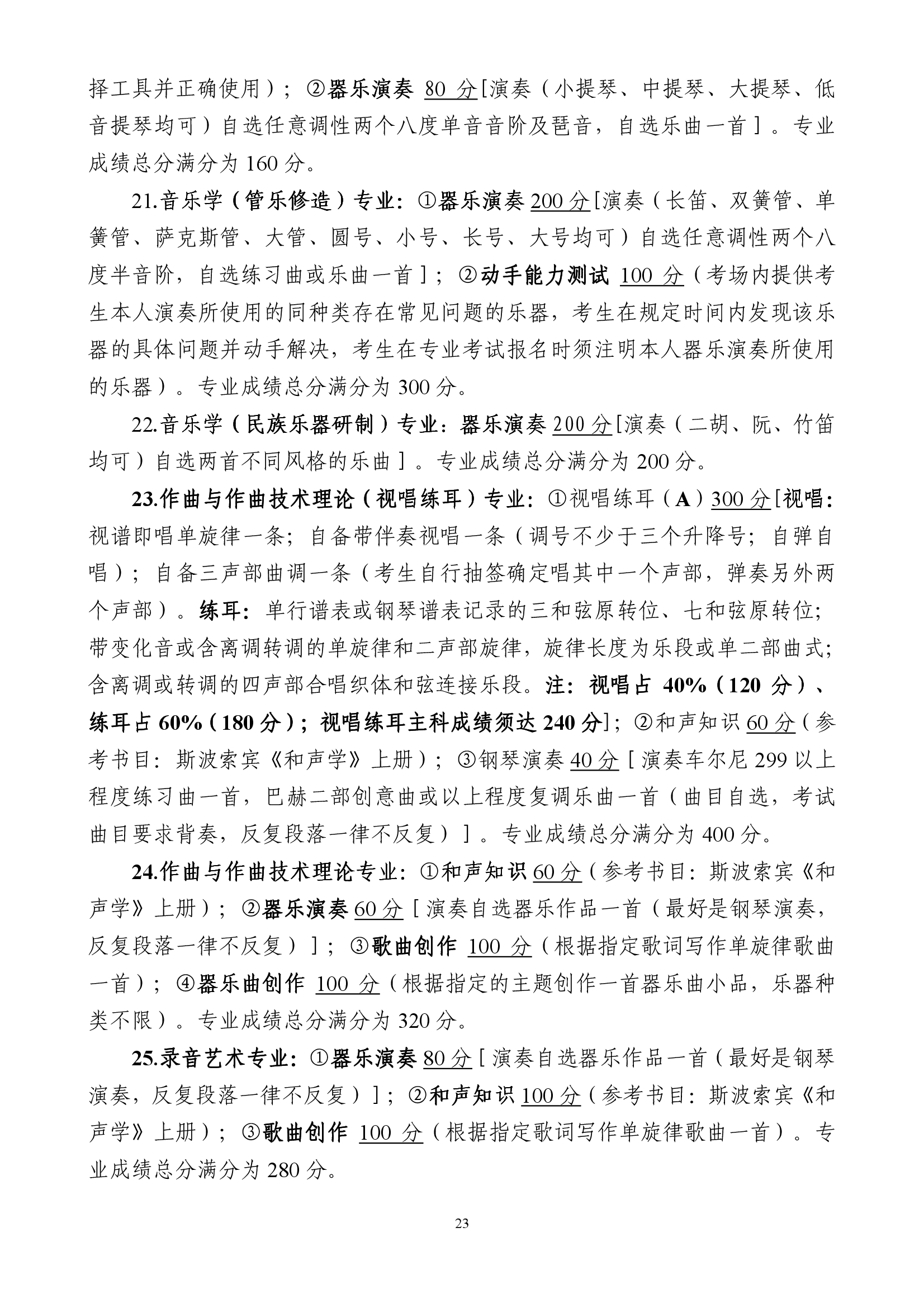 雷竞技raybet官网入口(中国游)官方网站