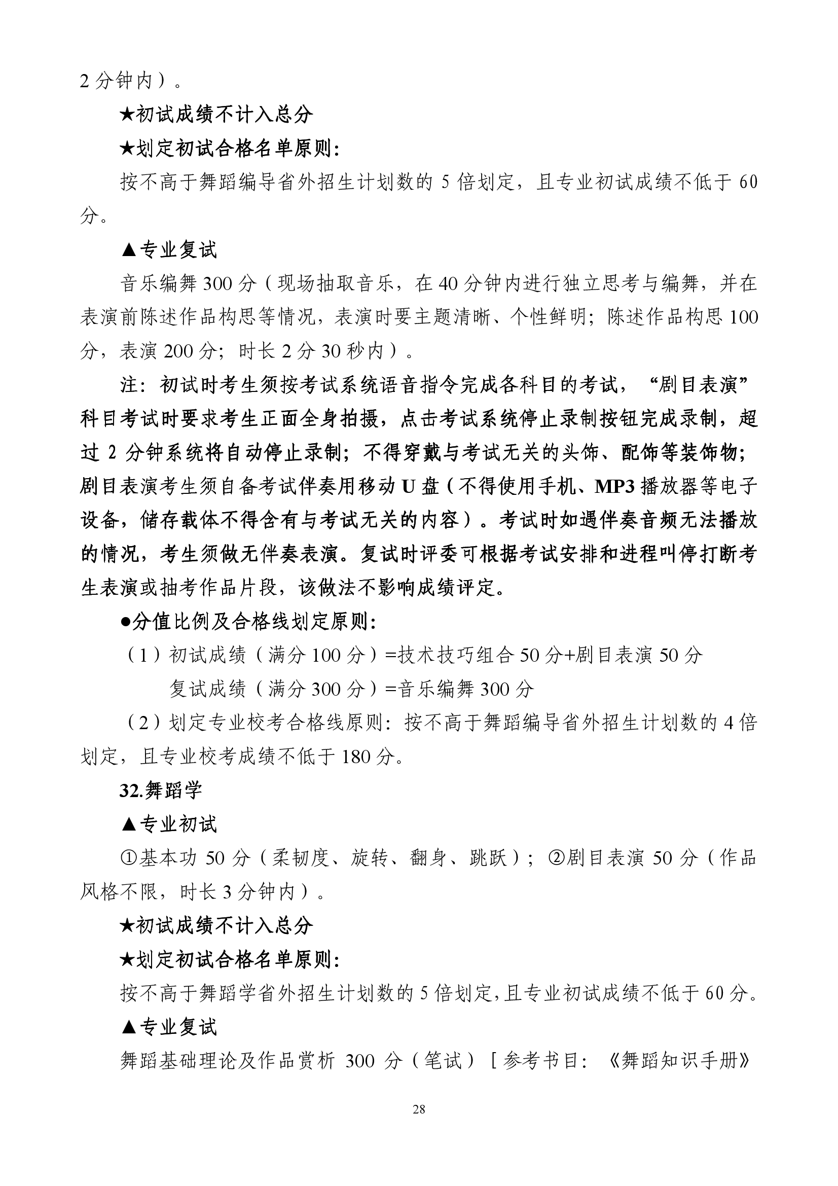 雷竞技raybet官网入口(中国游)官方网站