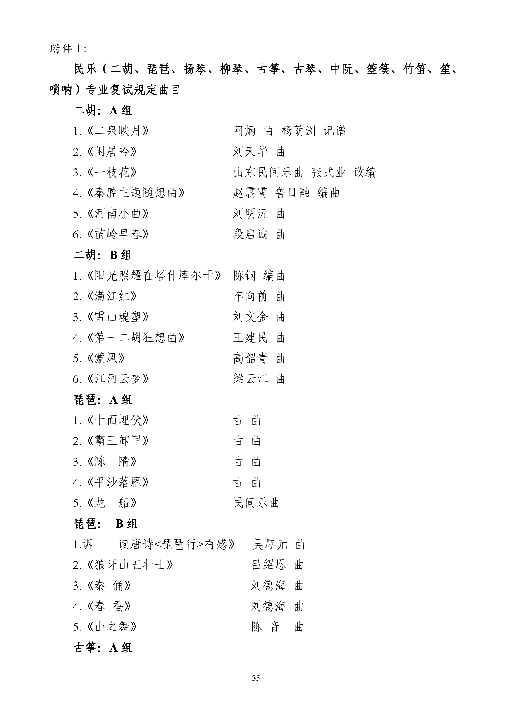 雷竞技raybet官网入口(中国游)官方网站