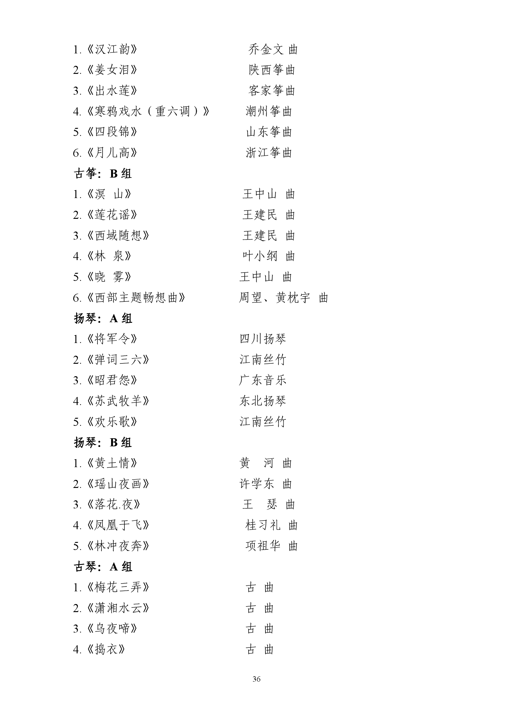 雷竞技raybet官网入口(中国游)官方网站