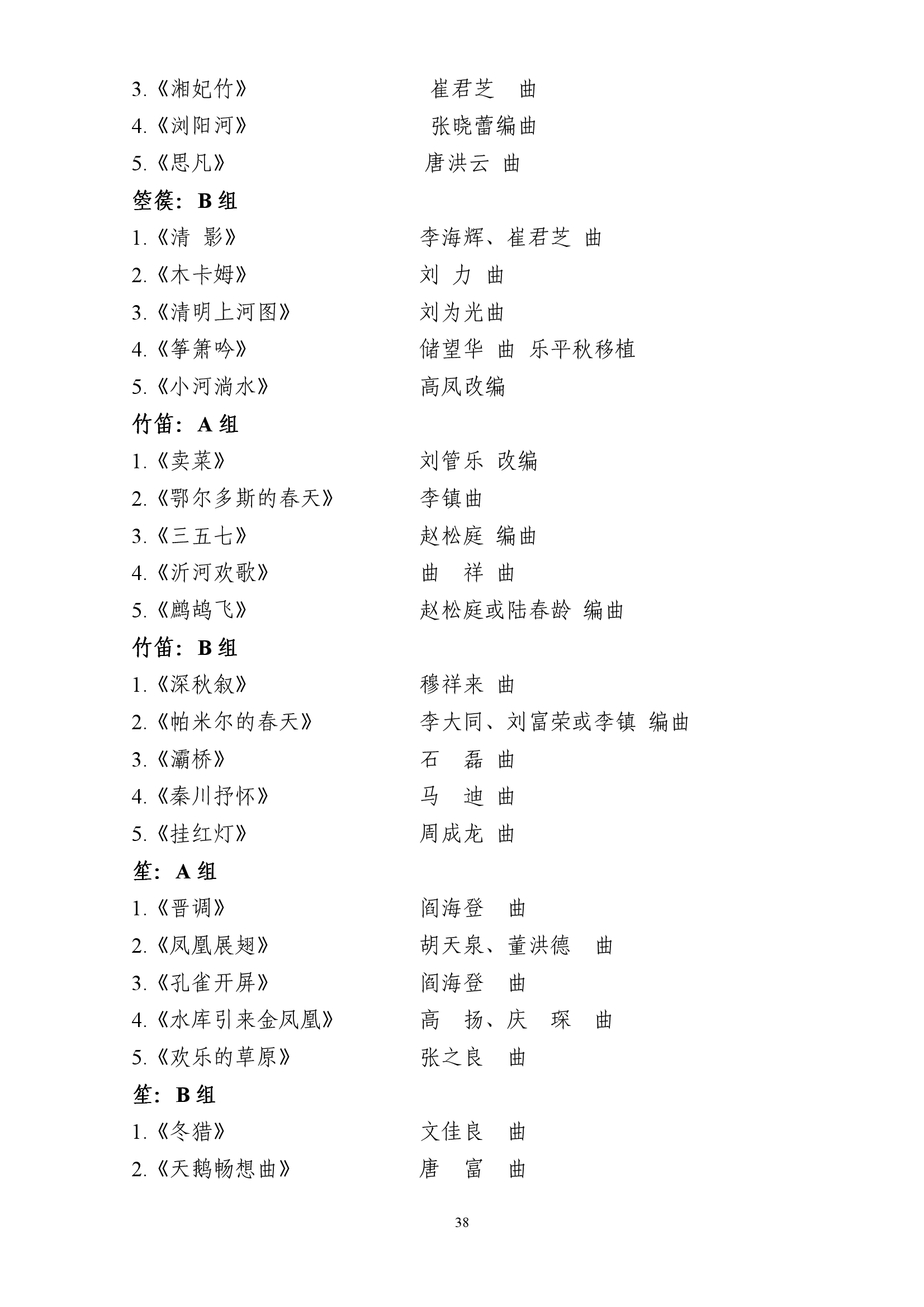 雷竞技raybet官网入口(中国游)官方网站