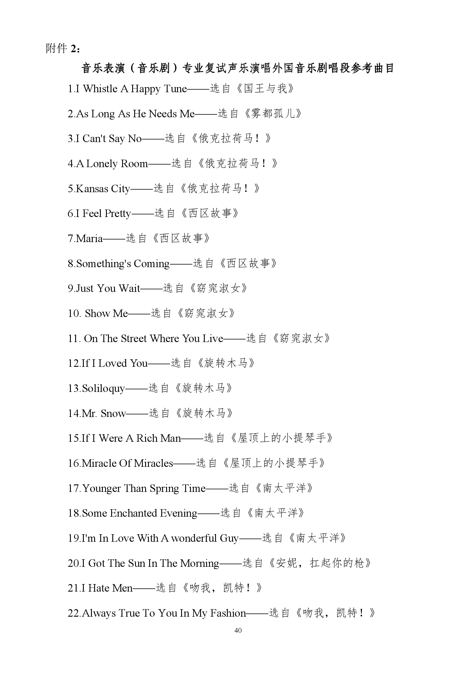 雷竞技raybet官网入口(中国游)官方网站