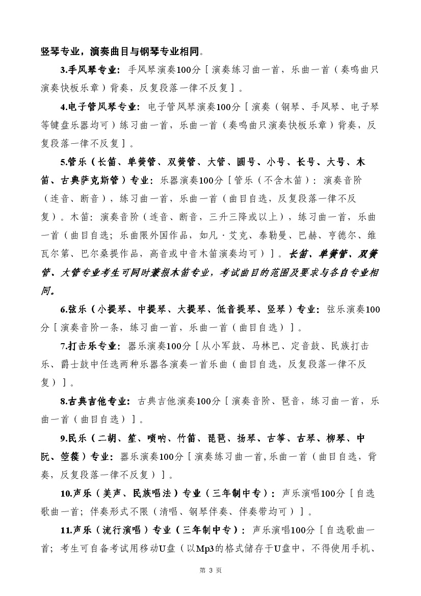 雷竞技raybet官网入口(中国游)官方网站