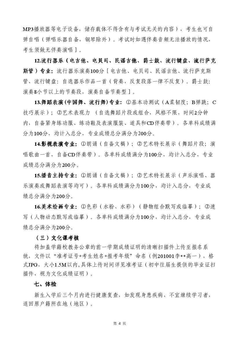 雷竞技raybet官网入口(中国游)官方网站