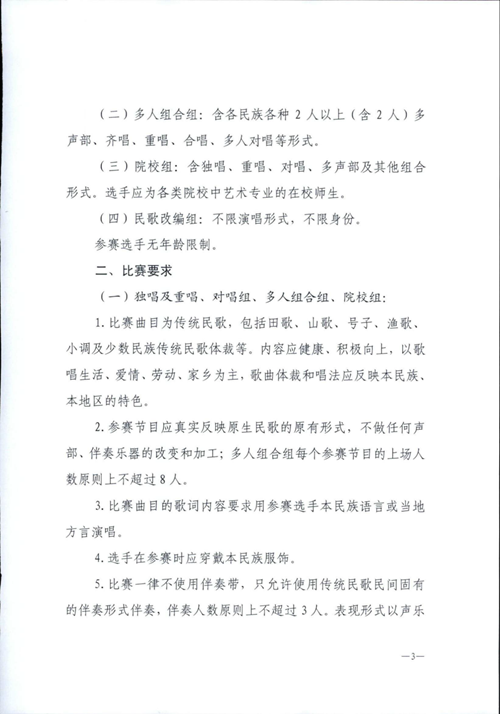 雷竞技raybet官网入口(中国游)官方网站