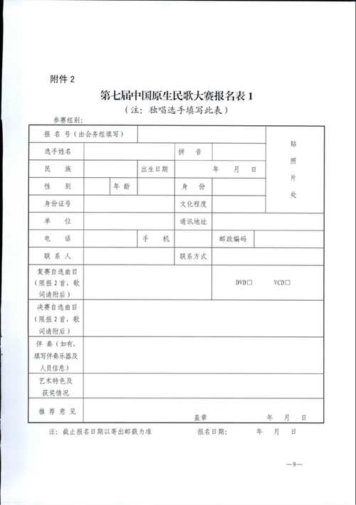 雷竞技raybet官网入口(中国游)官方网站