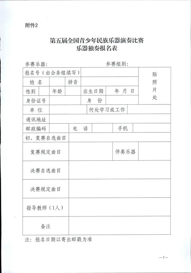 雷竞技raybet官网入口(中国游)官方网站