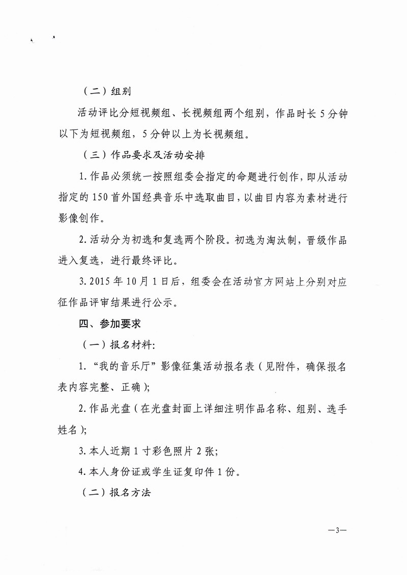 雷竞技raybet官网入口(中国游)官方网站