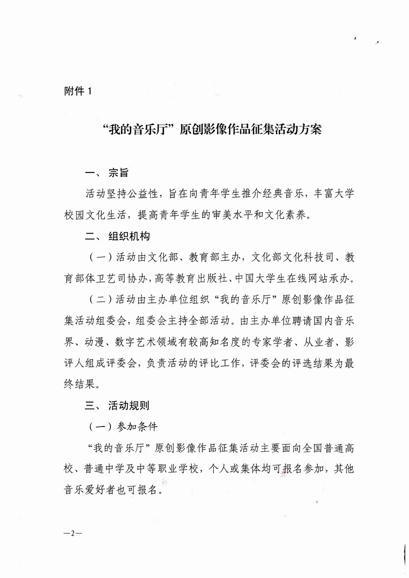 雷竞技raybet官网入口(中国游)官方网站