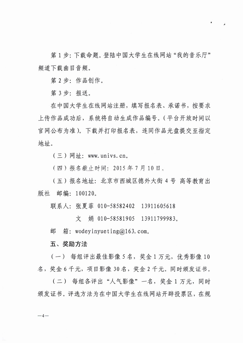 雷竞技raybet官网入口(中国游)官方网站