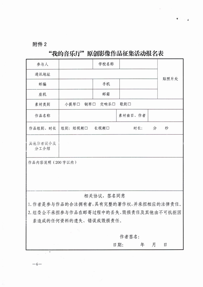 雷竞技raybet官网入口(中国游)官方网站