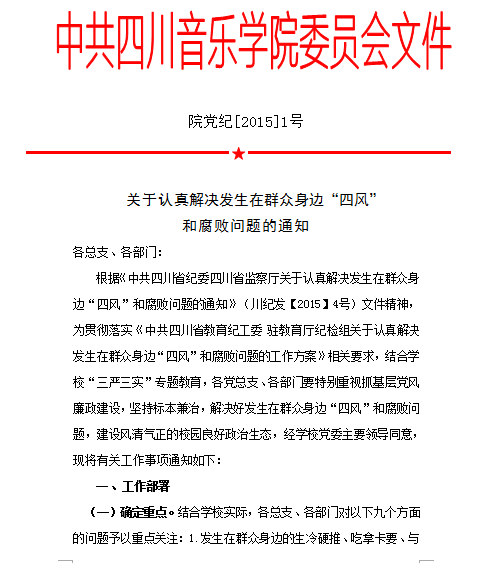 雷竞技raybet官网入口(中国游)官方网站