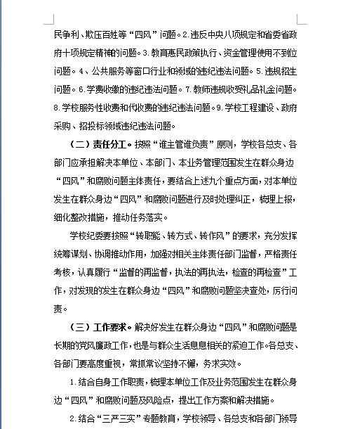 雷竞技raybet官网入口(中国游)官方网站