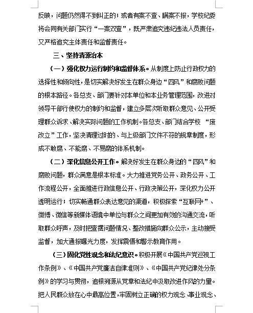 雷竞技raybet官网入口(中国游)官方网站