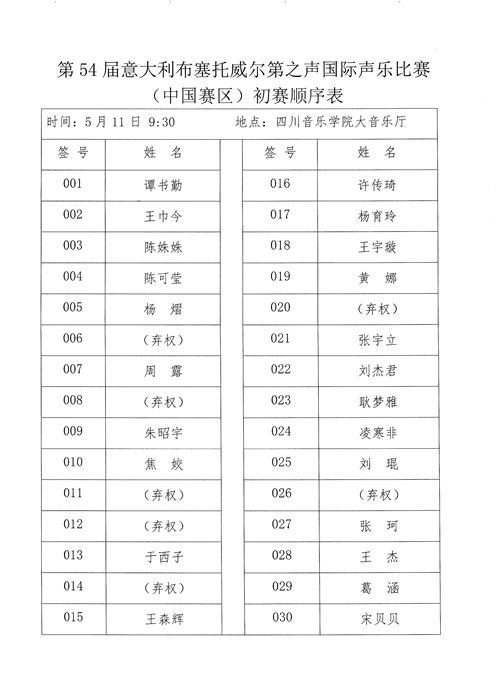 雷竞技raybet官网入口(中国游)官方网站