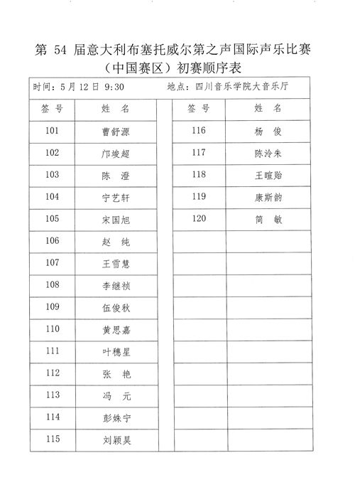 雷竞技raybet官网入口(中国游)官方网站