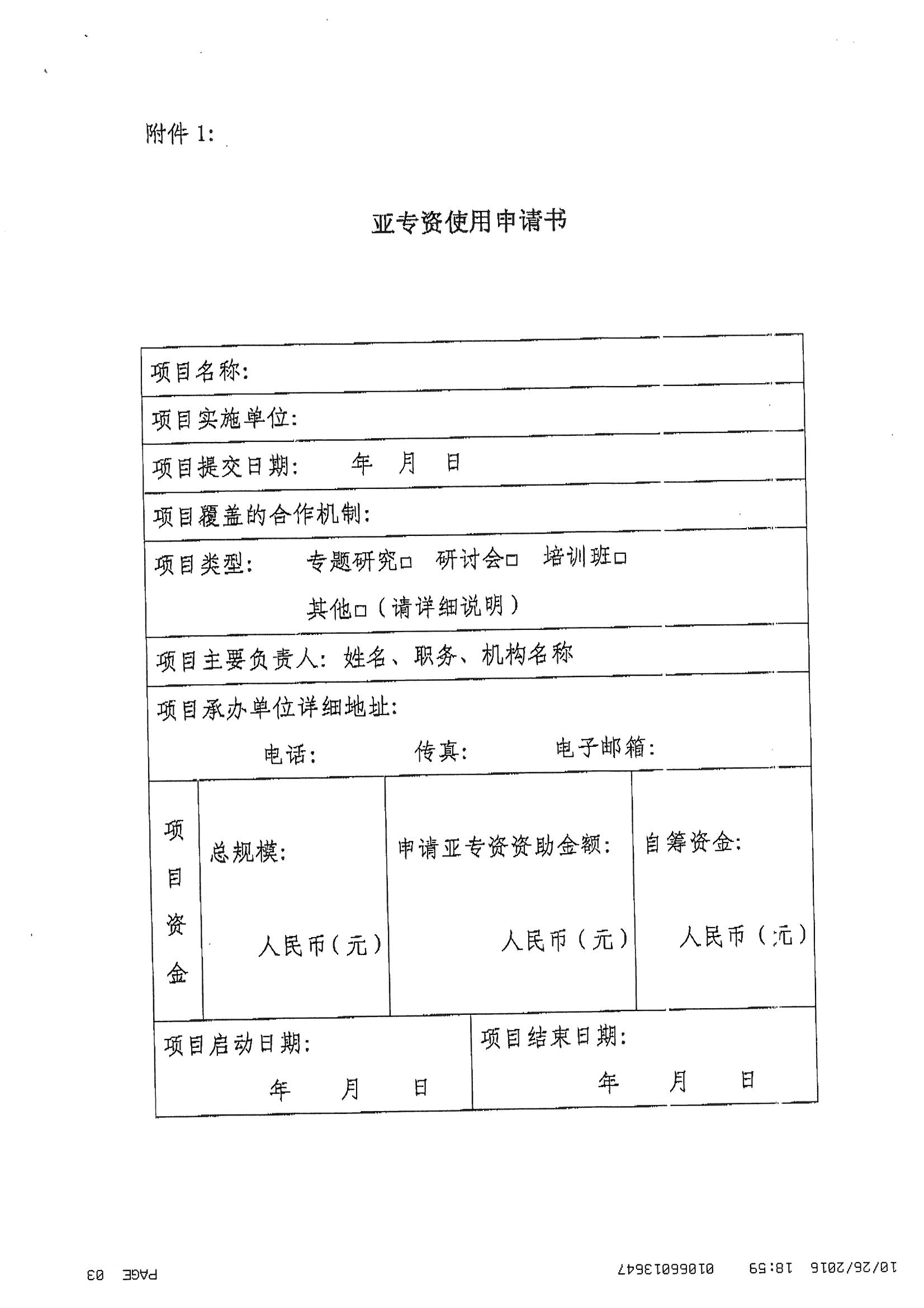 雷竞技raybet官网入口(中国游)官方网站