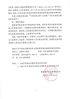 雷竞技raybet官网入口(中国游)官方网站