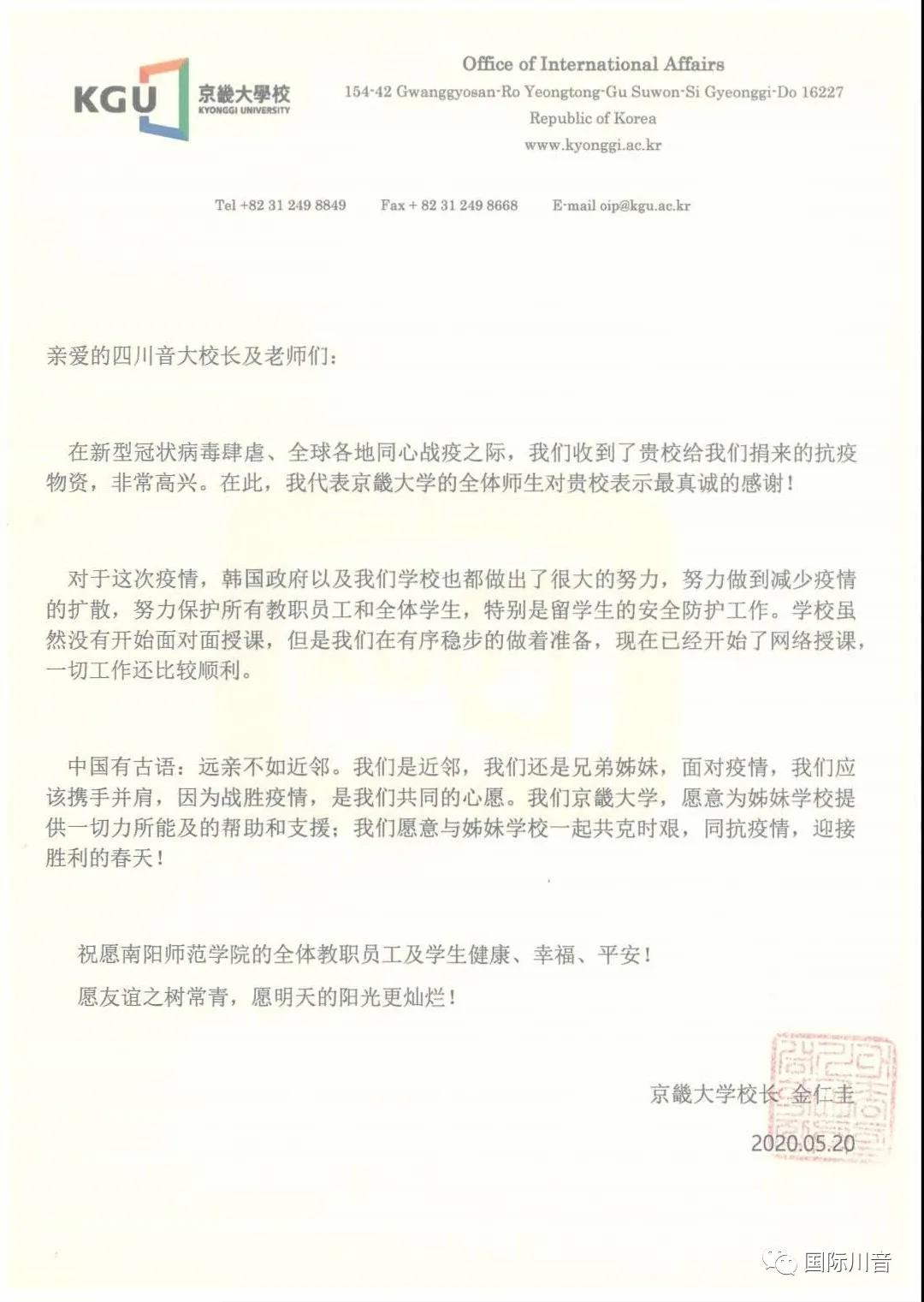 雷竞技raybet官网入口(中国游)官方网站